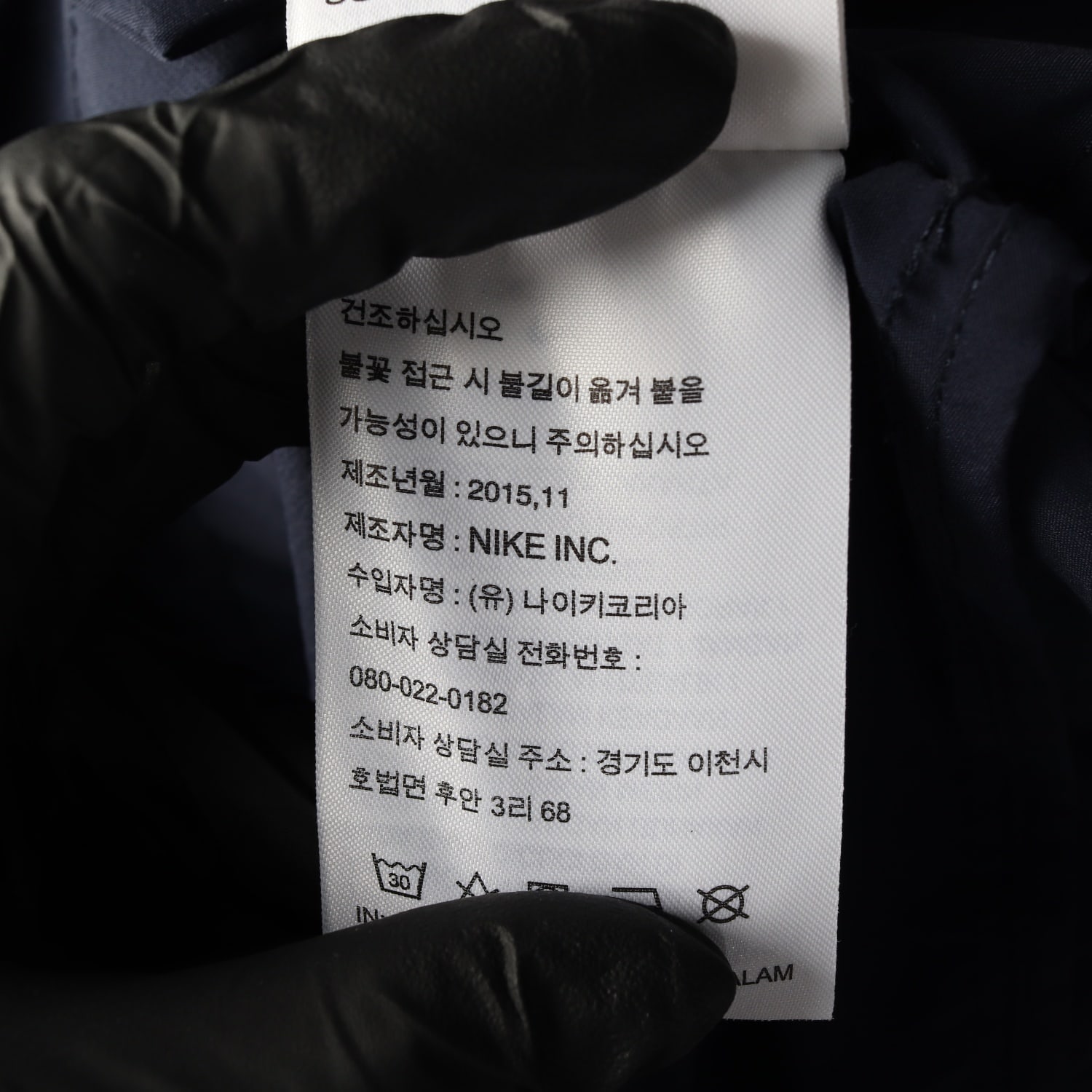 나이키 풋볼 피쉬테일 야상 롱 바람막이 점퍼 재킷 네이비 M 이미지 5
