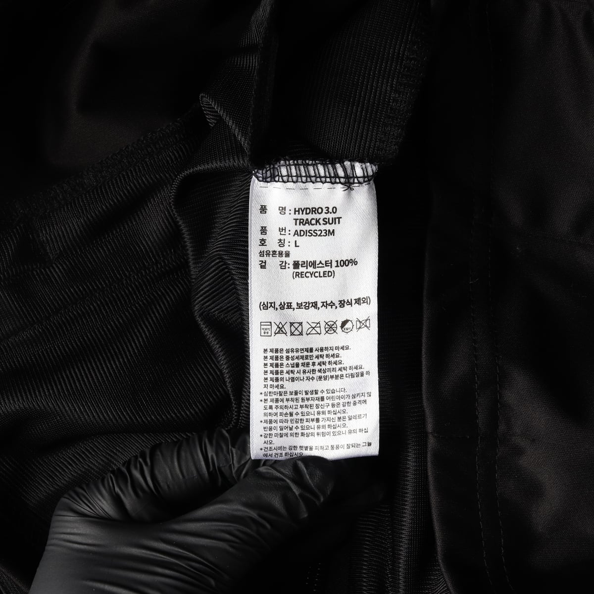 아디다스 23SS HYDRO 3.0 트랙 수트 재킷 블랙 L 상세 이미지 4