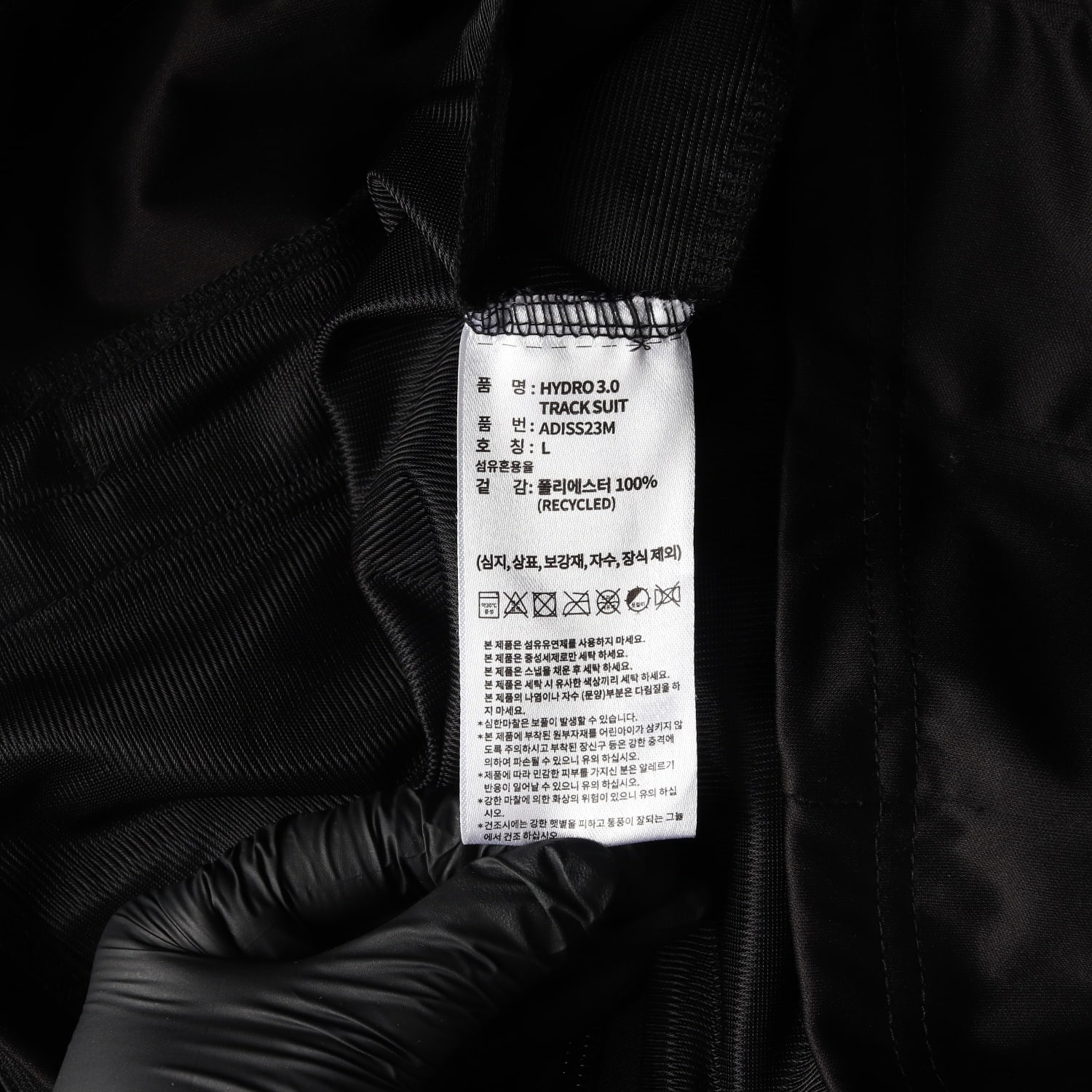 아디다스 23SS HYDRO 3.0 트랙 수트 재킷 블랙 L 이미지 4