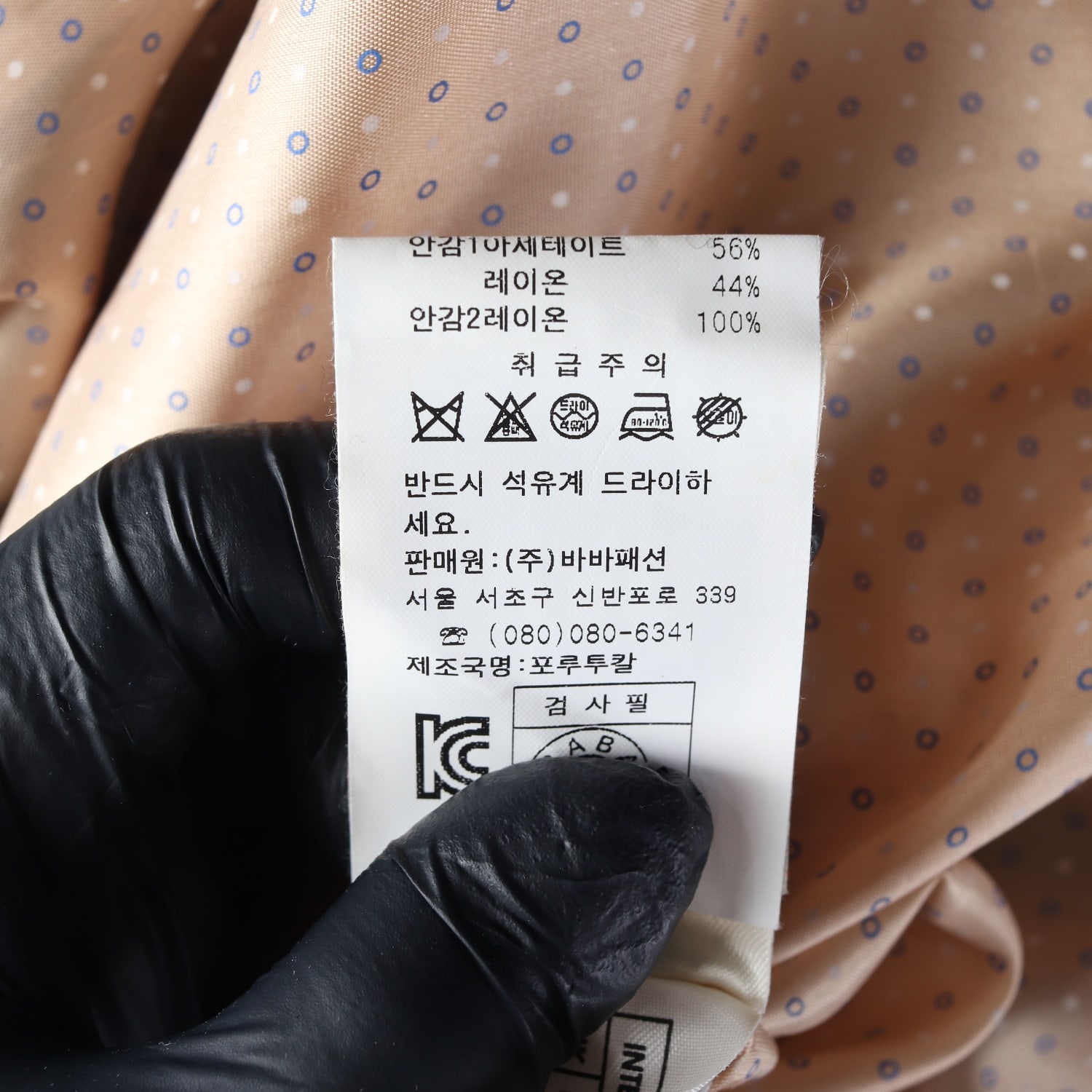 에센셜 앤트워프 플라워 패턴 코트 재킷 이미지 5