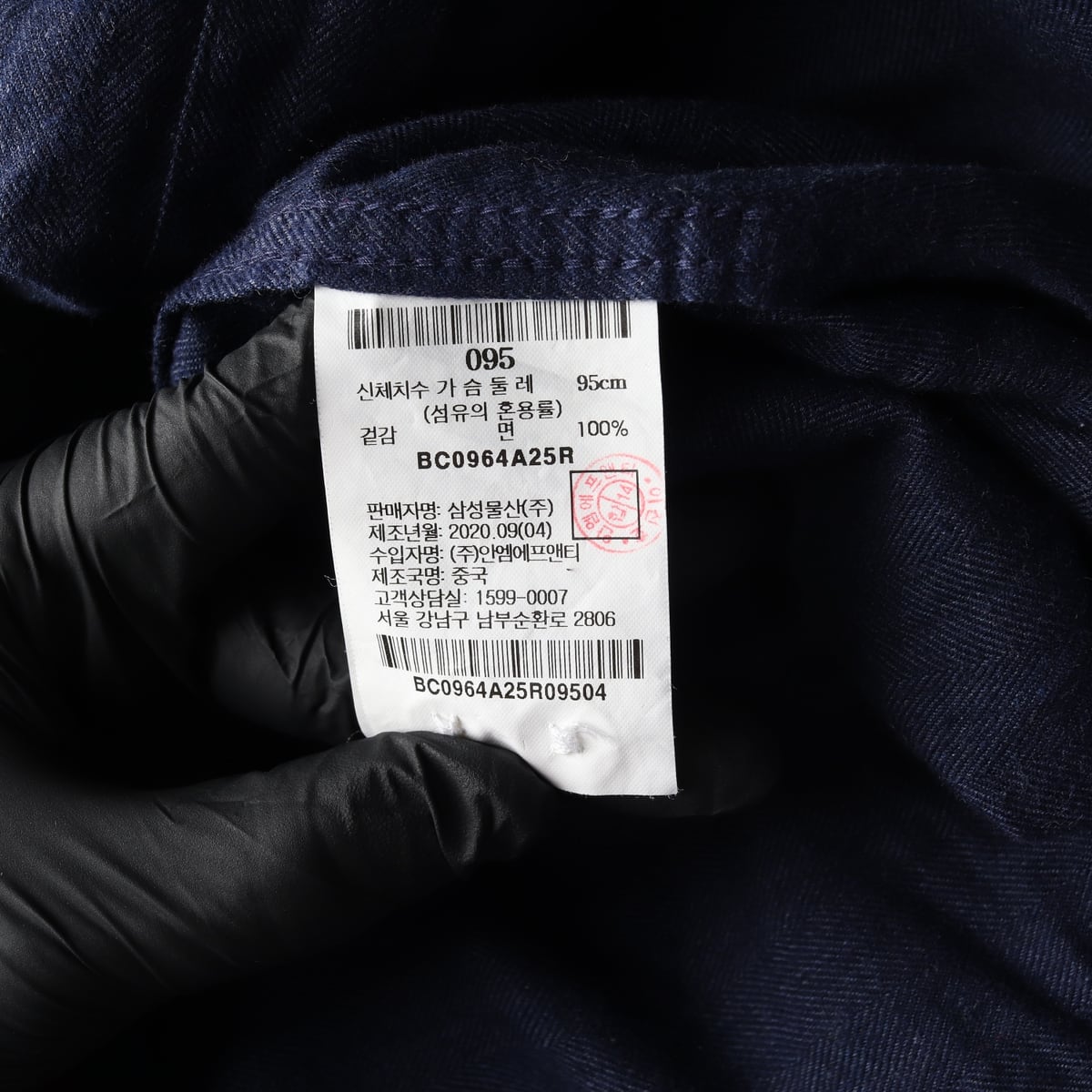 빈폴 데님 면 셔츠 다크인디고 네이비 M 상세 이미지 4