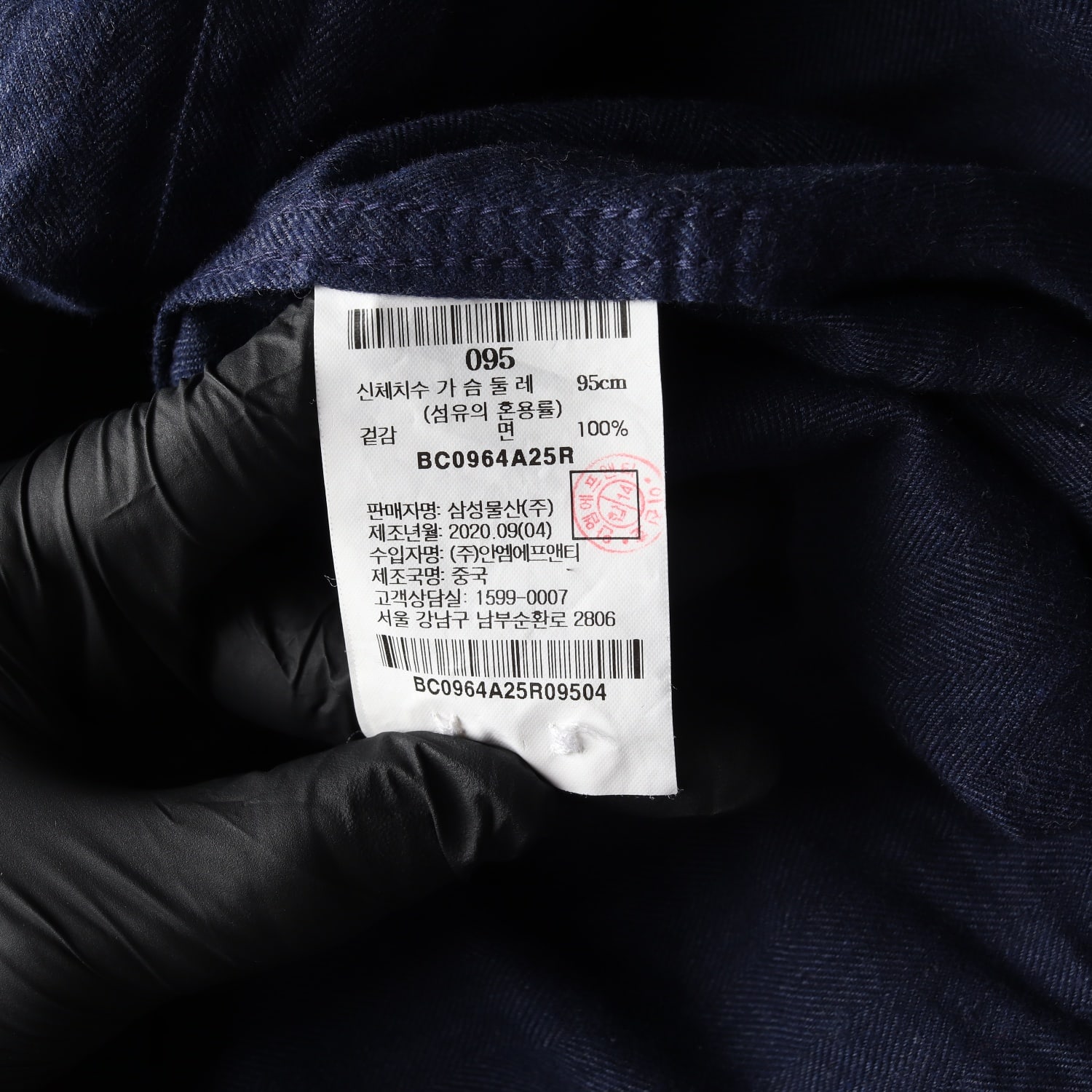 빈폴 데님 면 셔츠 다크인디고 네이비 M 이미지 4