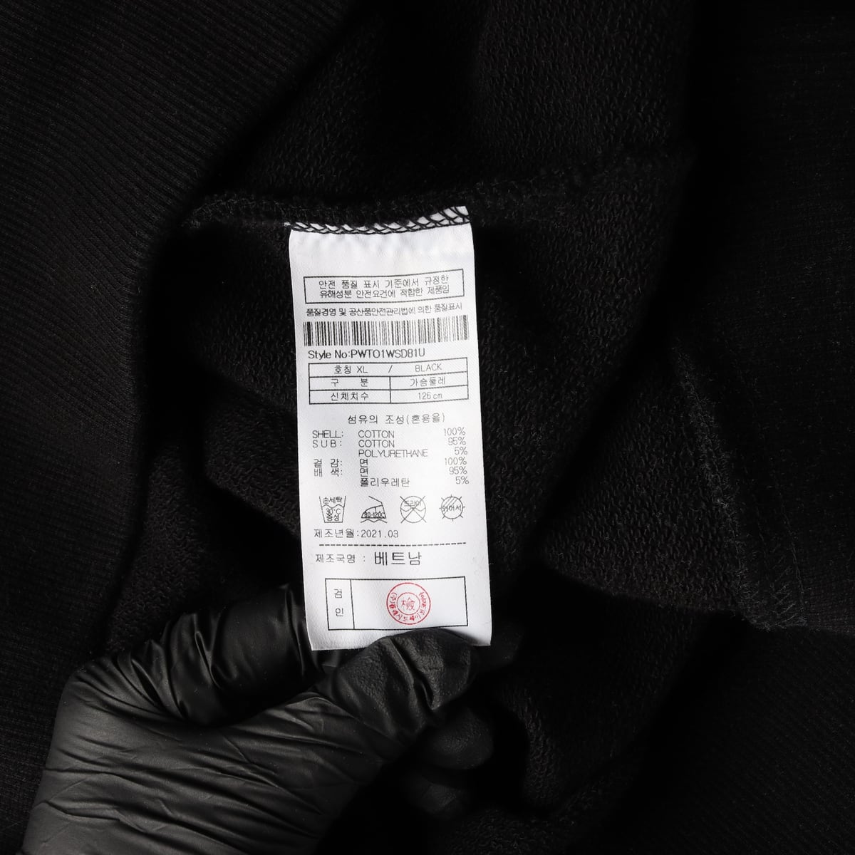 플랙 21FW 비 러브드 퍼피 그래픽 스웨트셔츠 오버핏 맨투맨 블랙 XL 상세 이미지 4
