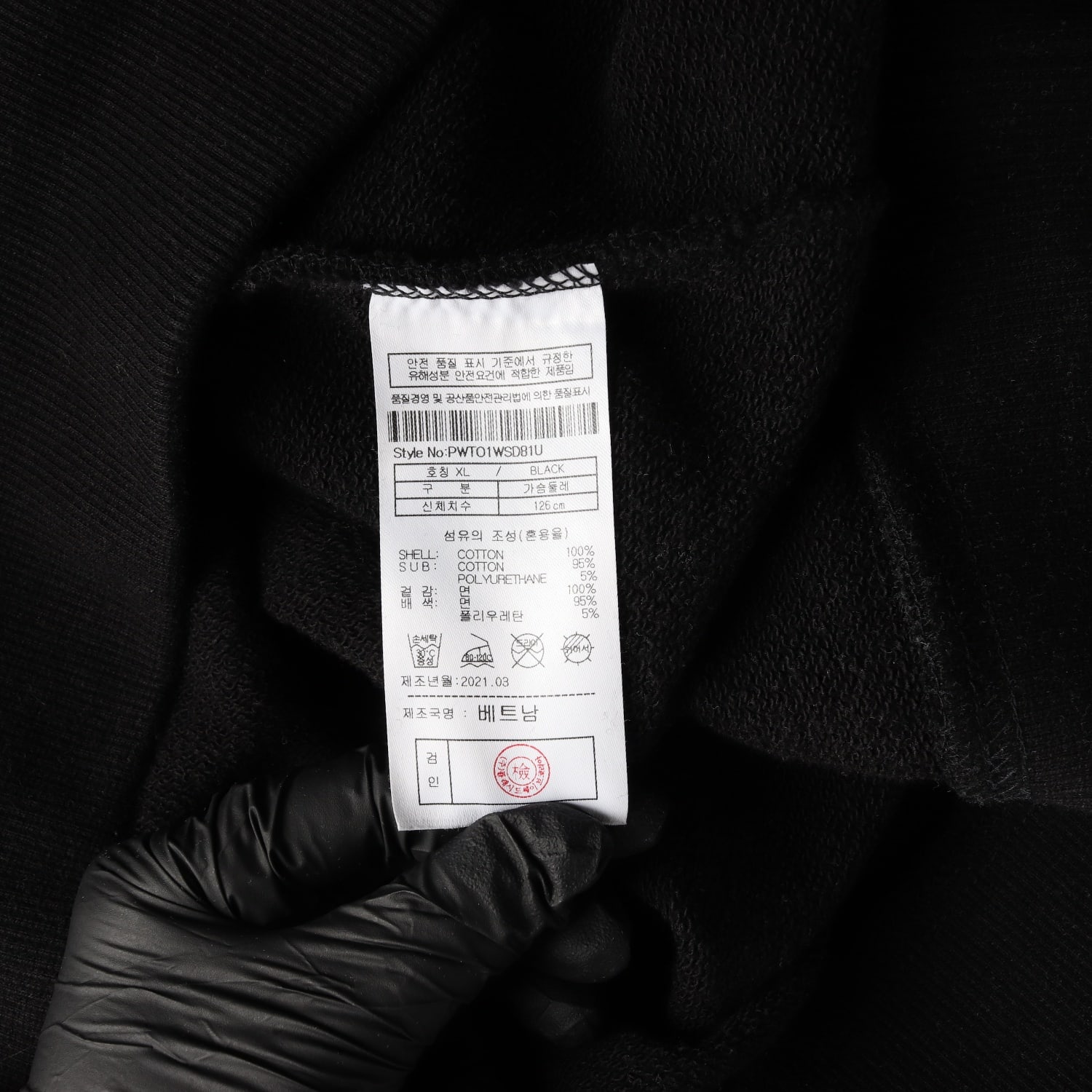 플랙 21FW 비 러브드 퍼피 그래픽 스웨트셔츠 오버핏 맨투맨 블랙 XL 이미지 4