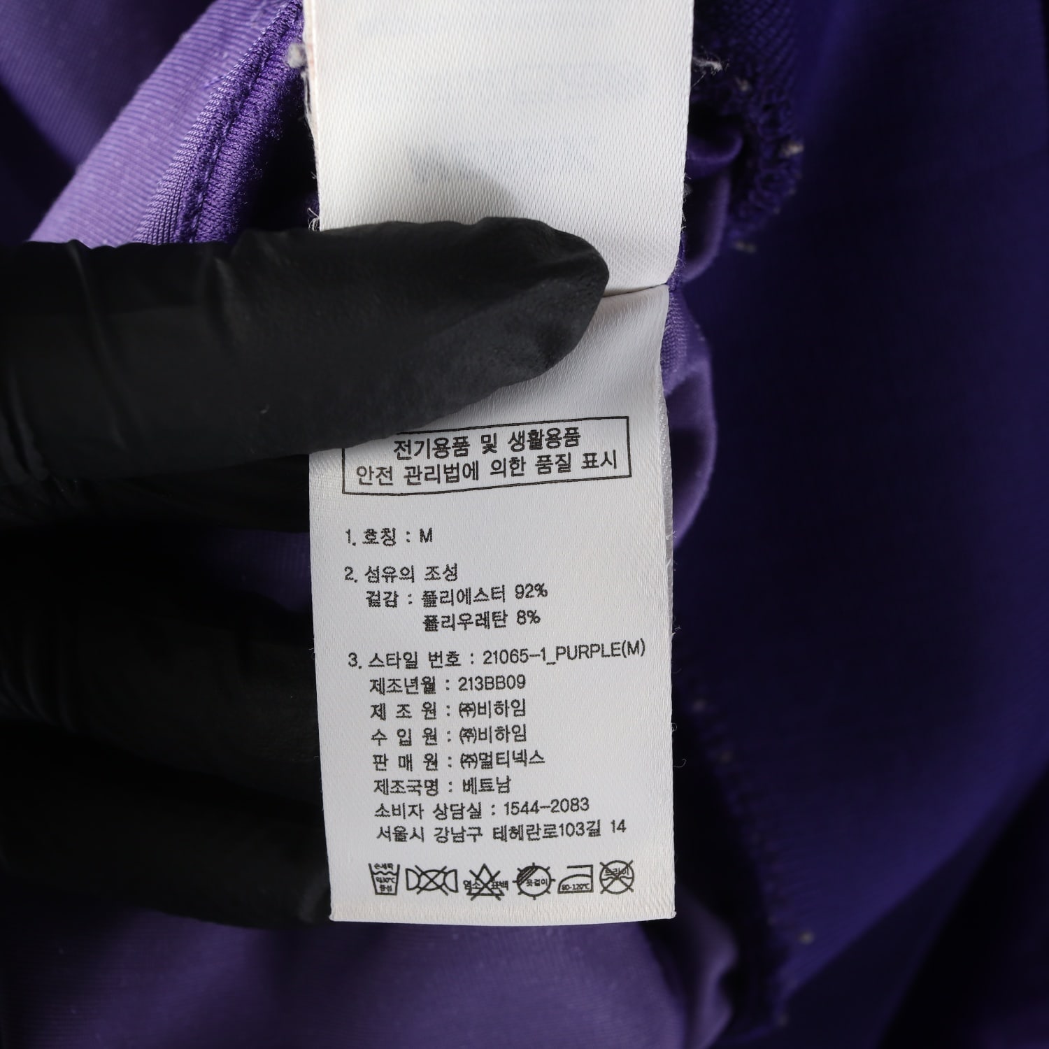 널디 벨벳 트레이닝 재킷 져지 트랙수트 딥퍼플 M 이미지 4