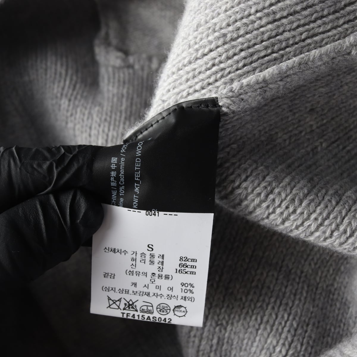 띠어리 23FW 캐시미어 울 라운드 가디건 그레이 S 상세 이미지 4