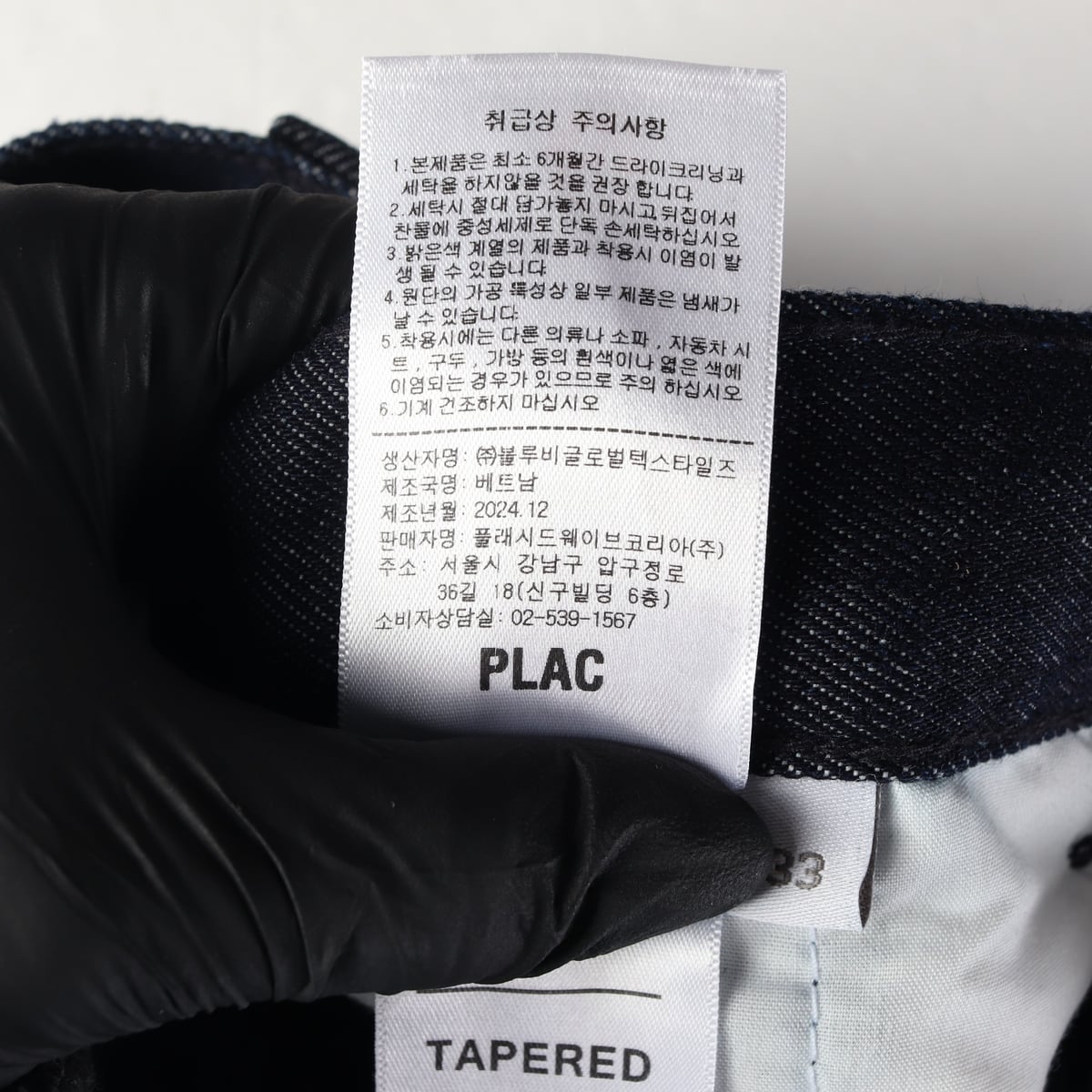 플랙 25SS 와이드 테이퍼드 데님 팬츠 진청 생지 청바지 인디고 W33 상세 이미지 5