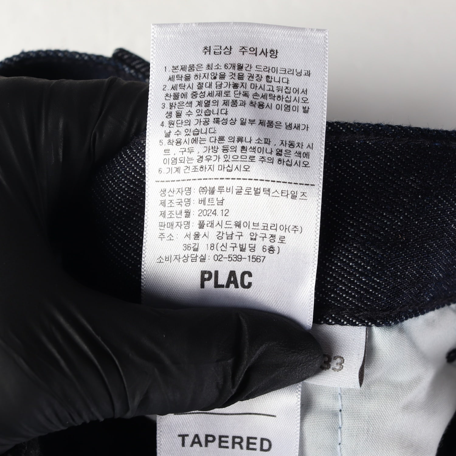 플랙 25SS 와이드 테이퍼드 데님 팬츠 진청 생지 청바지 인디고 W33 이미지 5