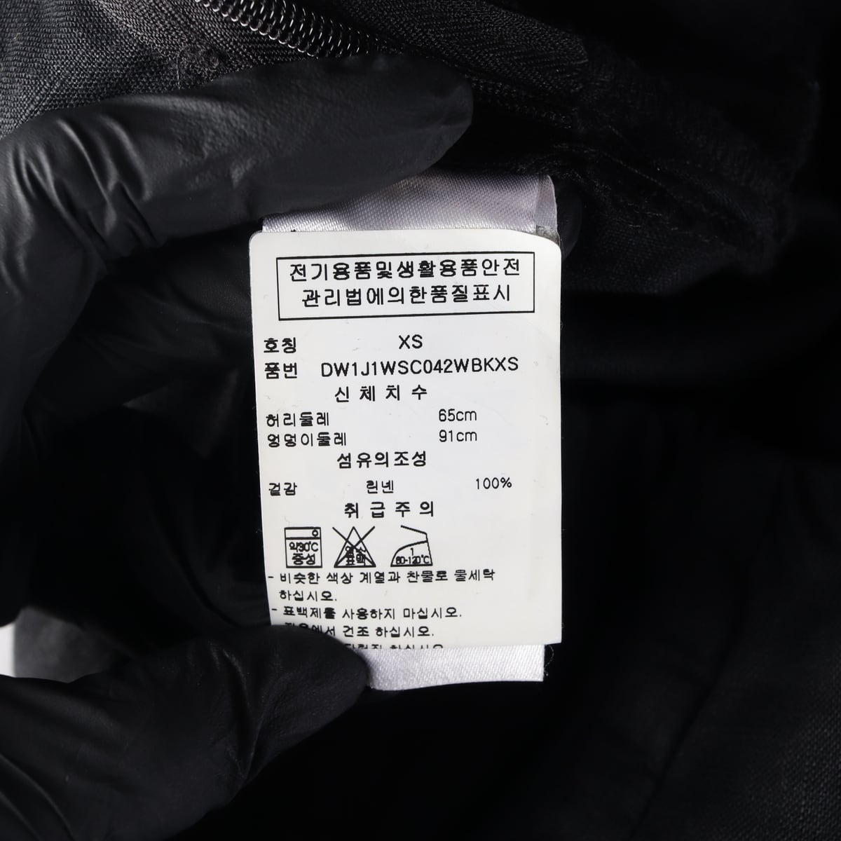 디케이엔와이 린넨 100% 슬릿 롱 스커트 상세 이미지 4