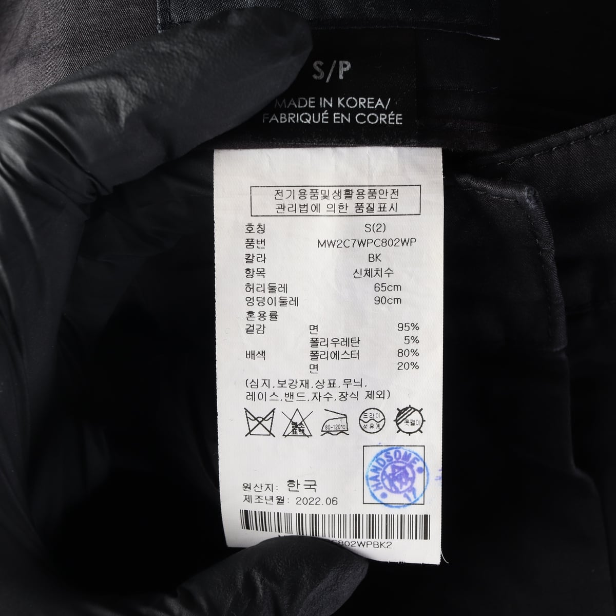 클럽모나코 22FW 코튼 와이드 치노 팬츠 블랙 S 상세 이미지 4