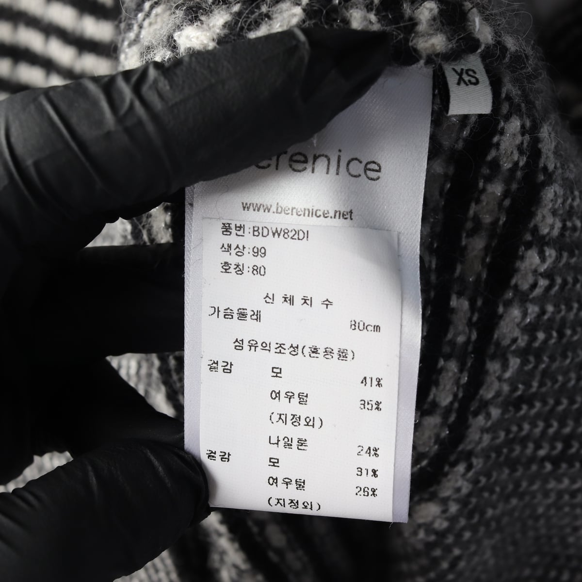 베르니스 22FW 스트라이프 니트 가디건 블랙 XS 상세 이미지 4