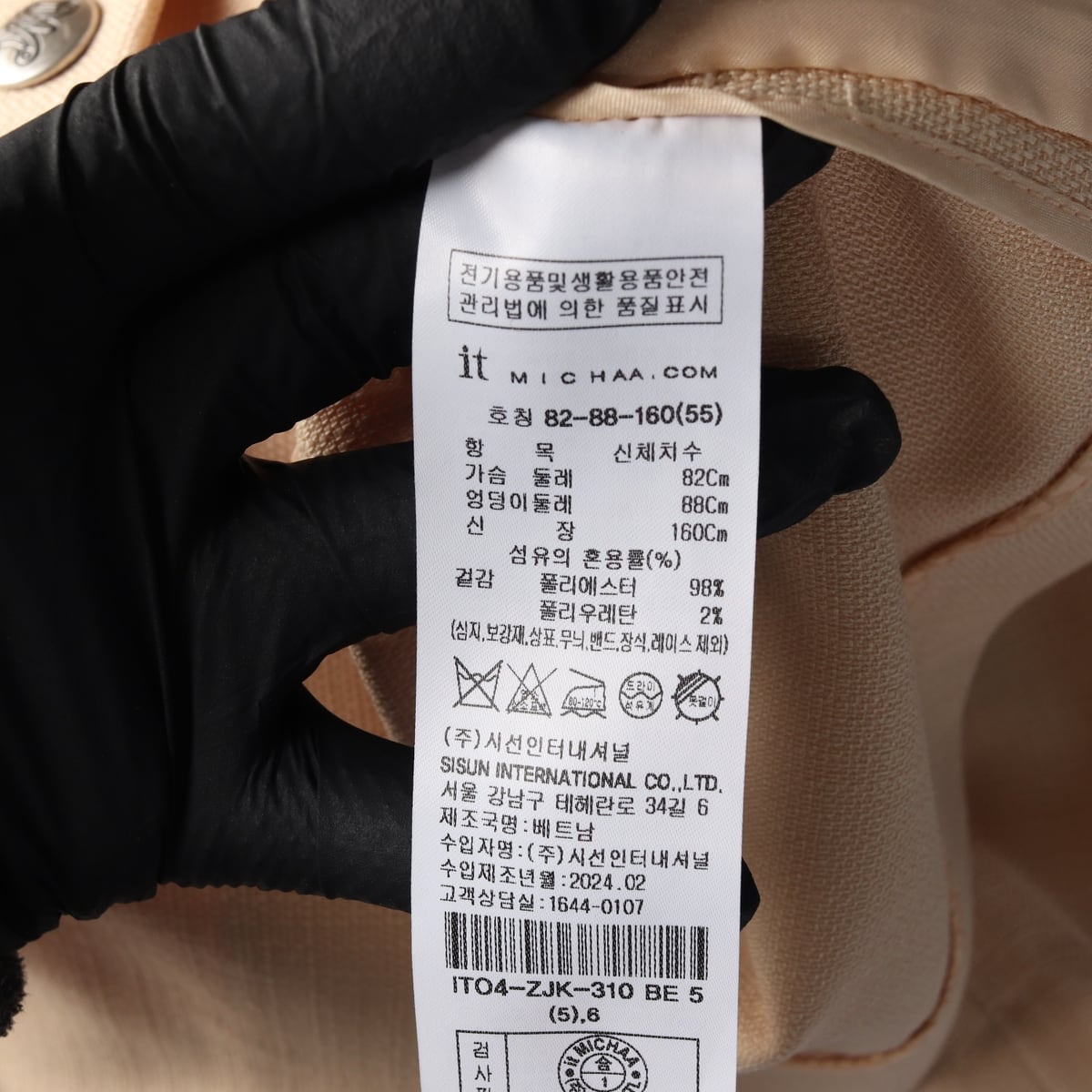 (새상품) 미샤 24SS 반팔 라운드 블레이저 재킷 베이지 S 상세 이미지 4