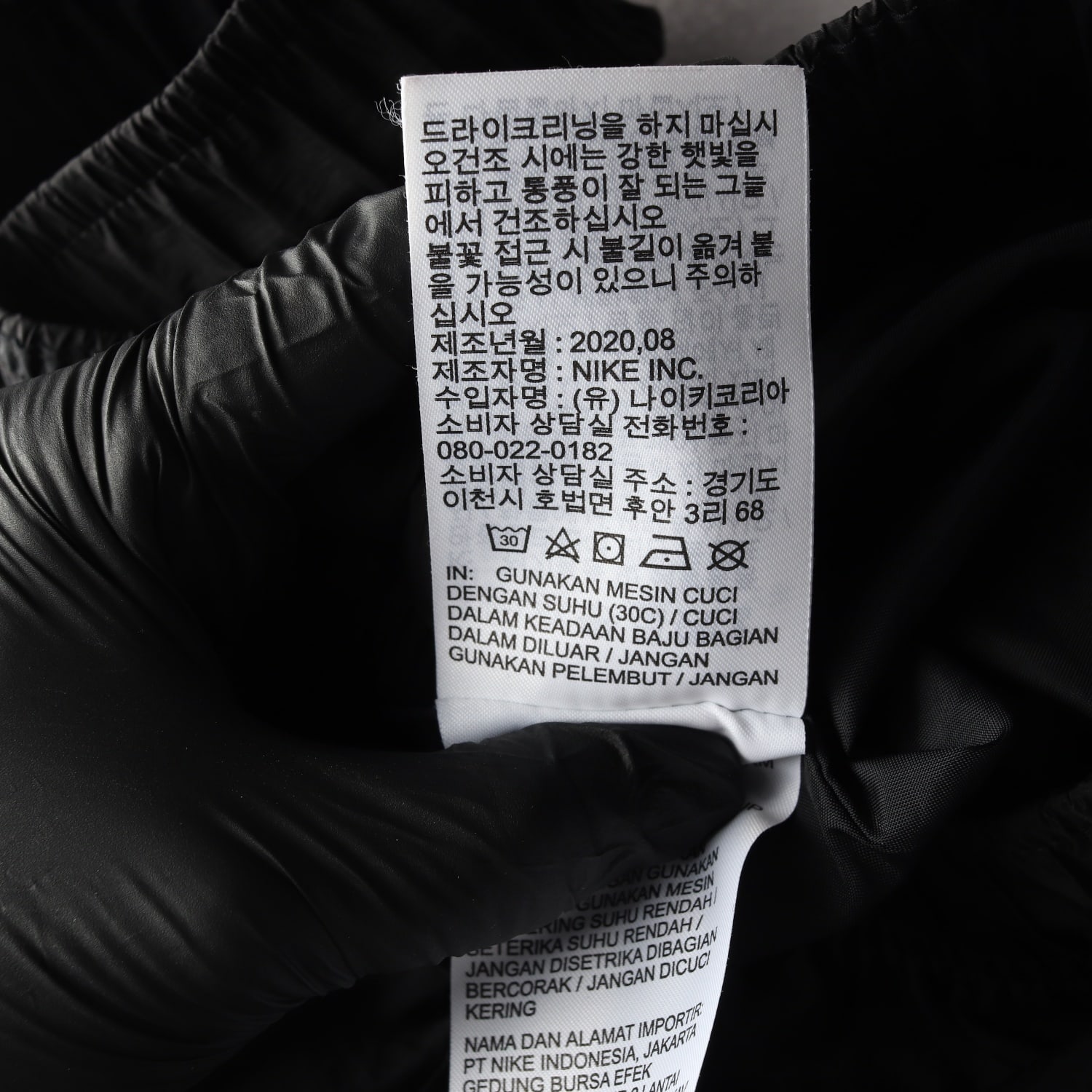 조던 엔지니어드 카고 우븐 팬츠 바지 블랙 M 이미지 5