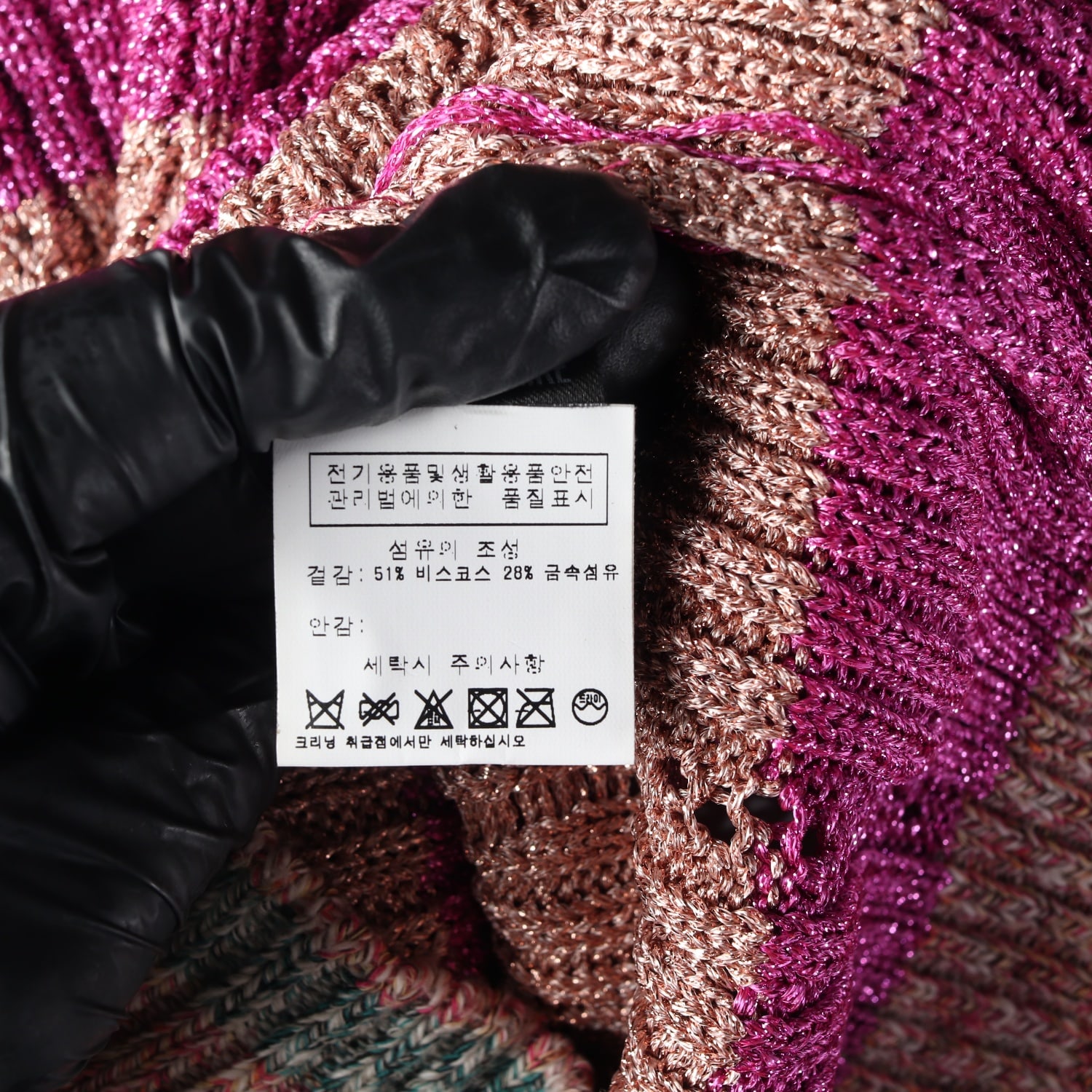 쟈딕앤볼테르 숄더 트임 펄 스트라이프 니트 스웨터 퍼플 S 이미지 4