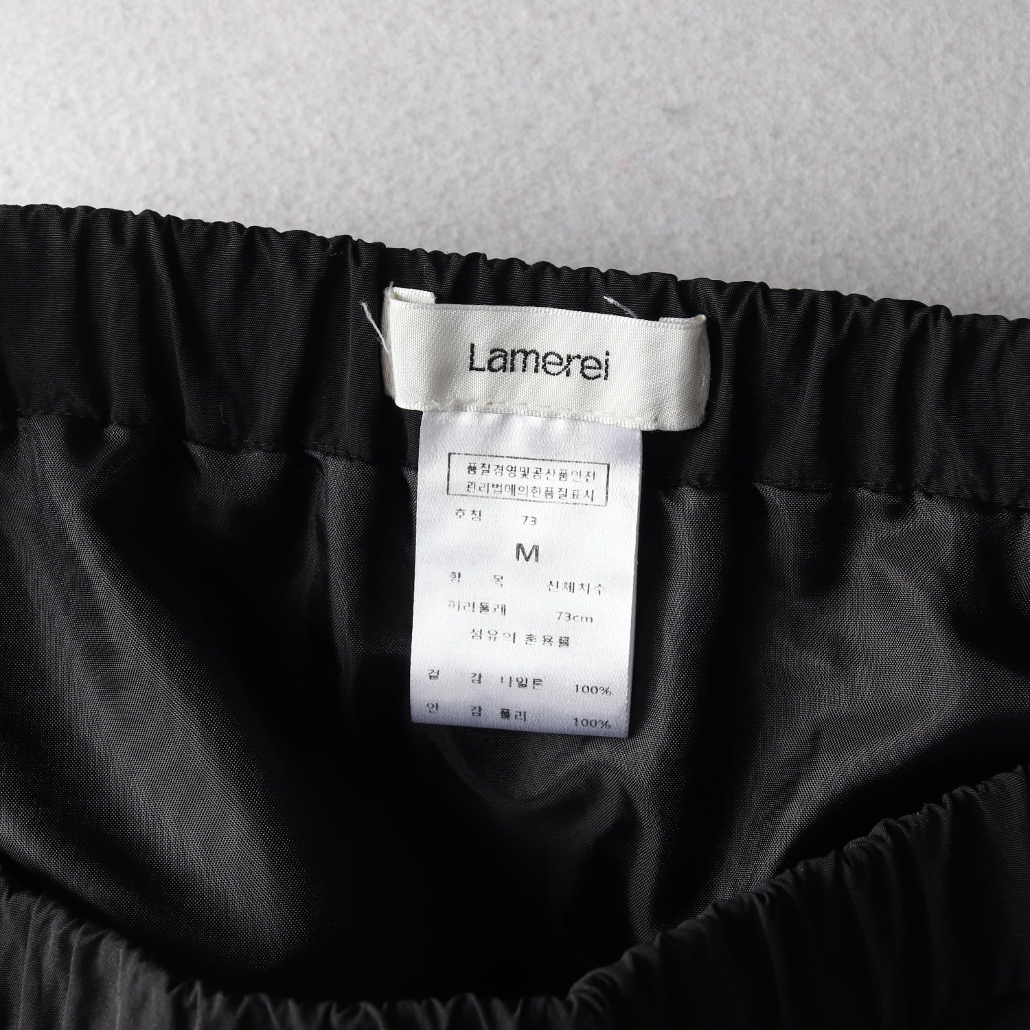 라메레이 23SS 카고 밴딩 롱 스커트 치마 블랙 M 이미지 3