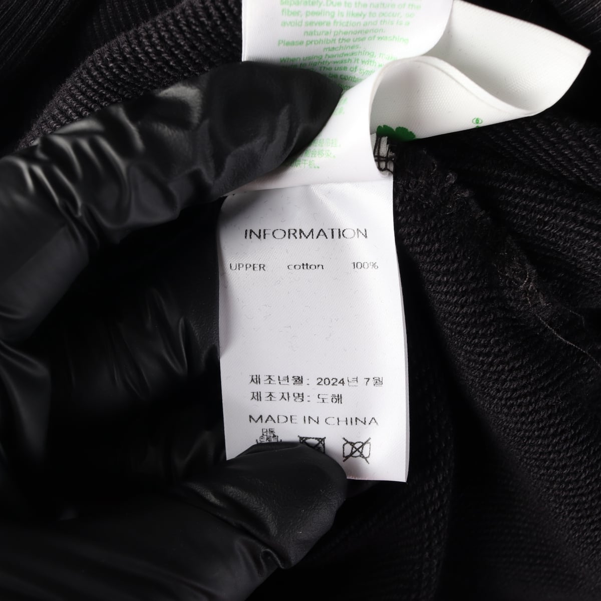 더 아이덴티티 프로젝트 24FW 스마일 후드 집업 워싱 피그먼트 블랙 M 상세 이미지 5