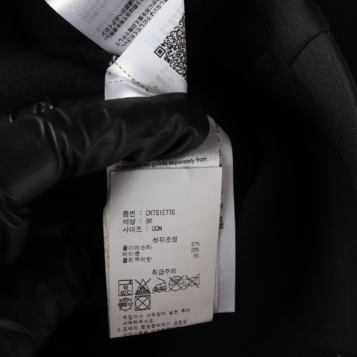 챔피온 블랙 에디션 칼라리스 오버핏 집업 점퍼 M 상세 이미지 4