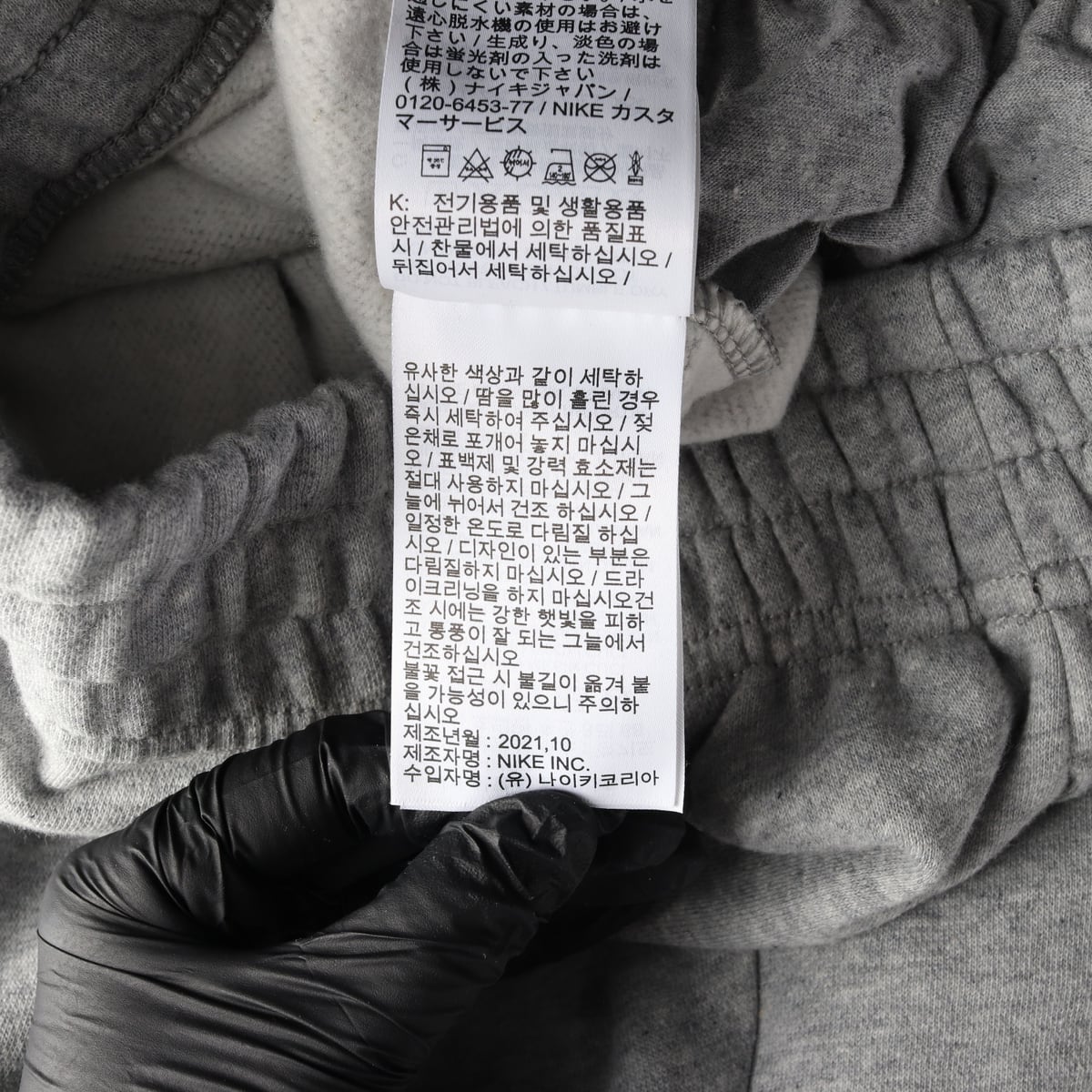 나이키 21FW 기모 트레이닝 조거 팬츠스웨트팬츠 바지 그레이 S 상세 이미지 5