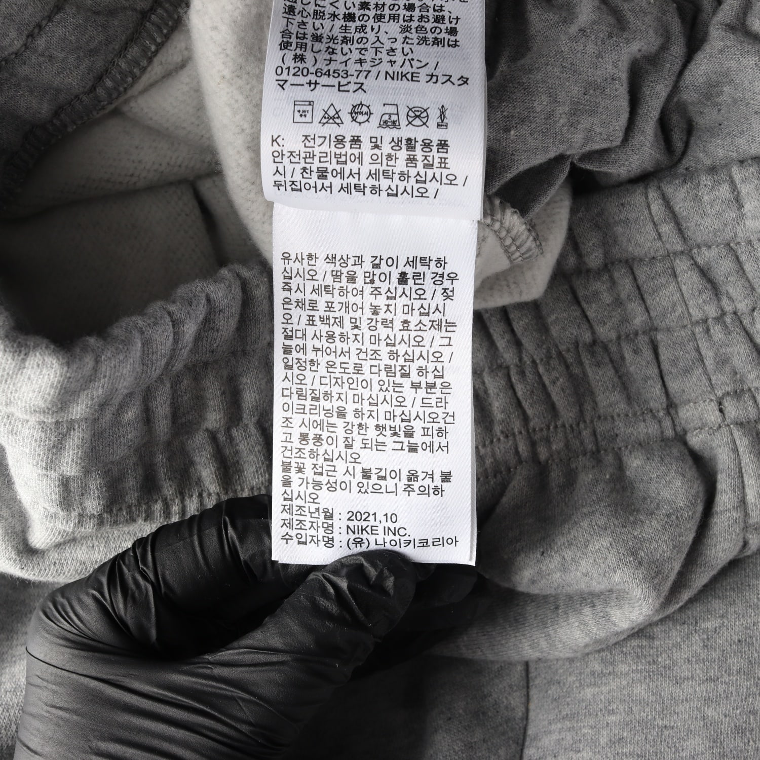 나이키 21FW 기모 트레이닝 조거 팬츠스웨트팬츠 바지 그레이 S 이미지 5