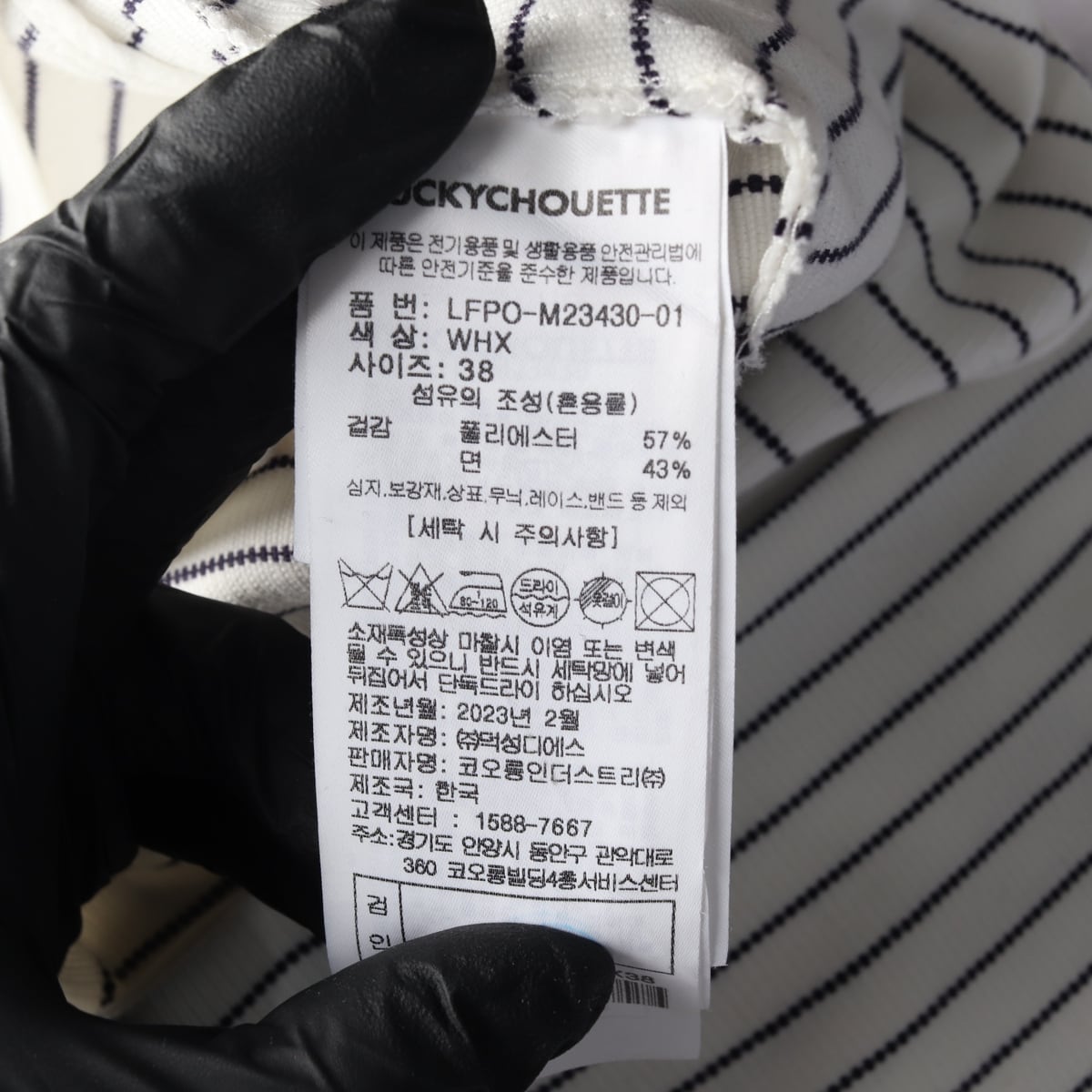 럭키슈에뜨 23SS 스트라이프 랩 스타일 버튼 숏팬츠 상세 이미지 4