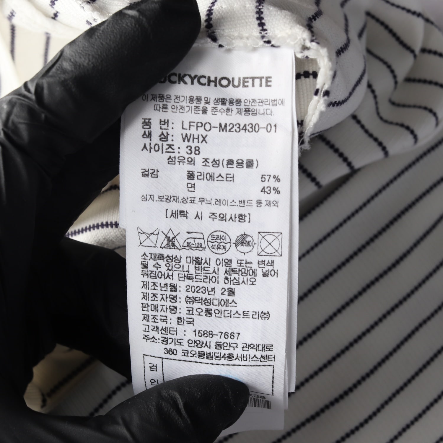 럭키슈에뜨 23SS 스트라이프 랩 스타일 버튼 숏팬츠 이미지 4