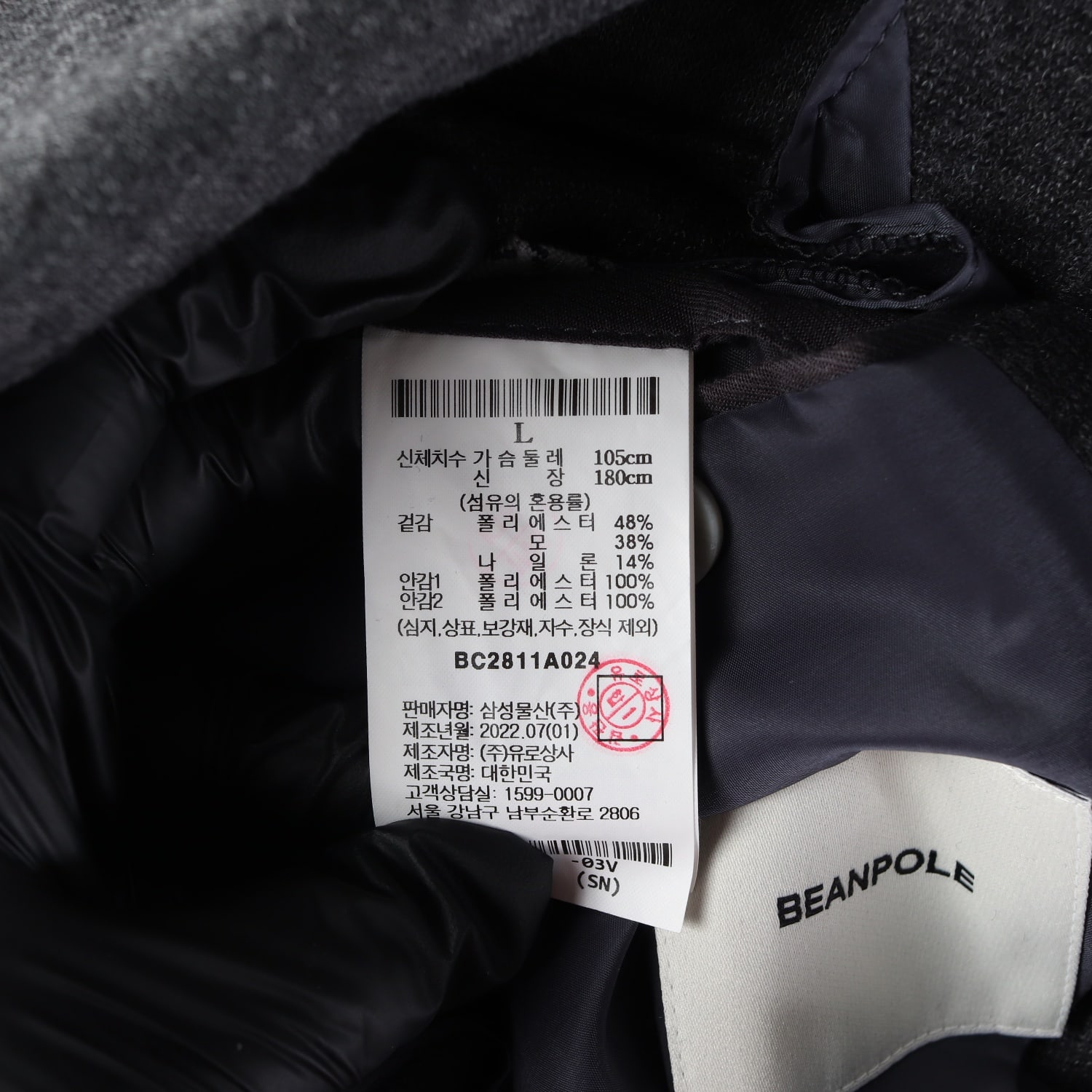 빈폴 22FW 울블렌드 아웃포켓 블레이저 재킷 차콜 L 이미지 4