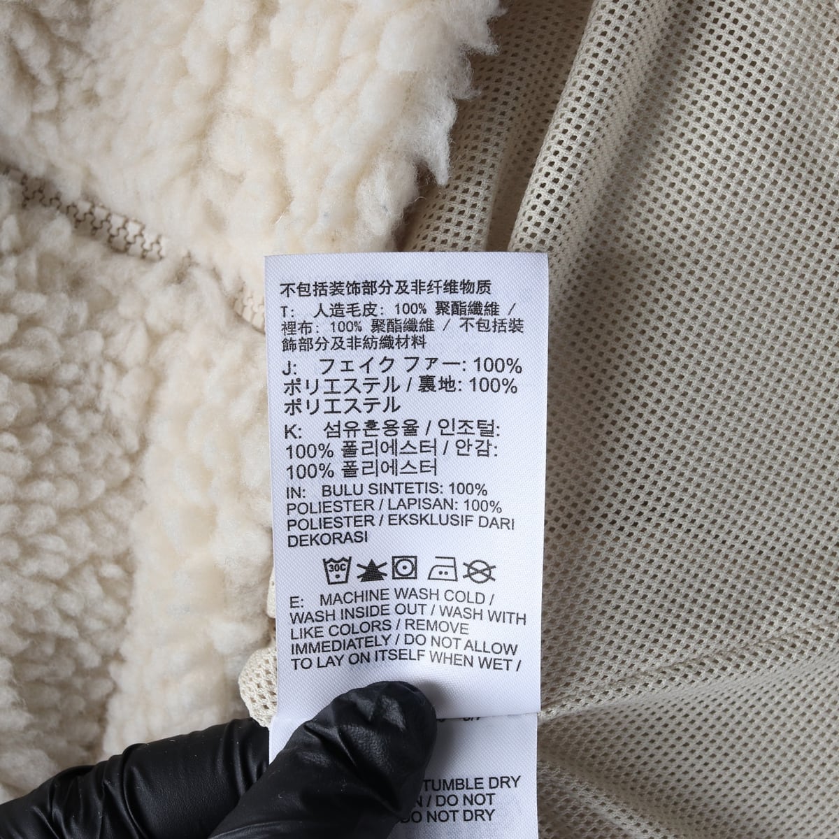 나이키 더블 스우시 셰르파 플리스 카라 재킷 자켓 베이지 L 상세 이미지 5