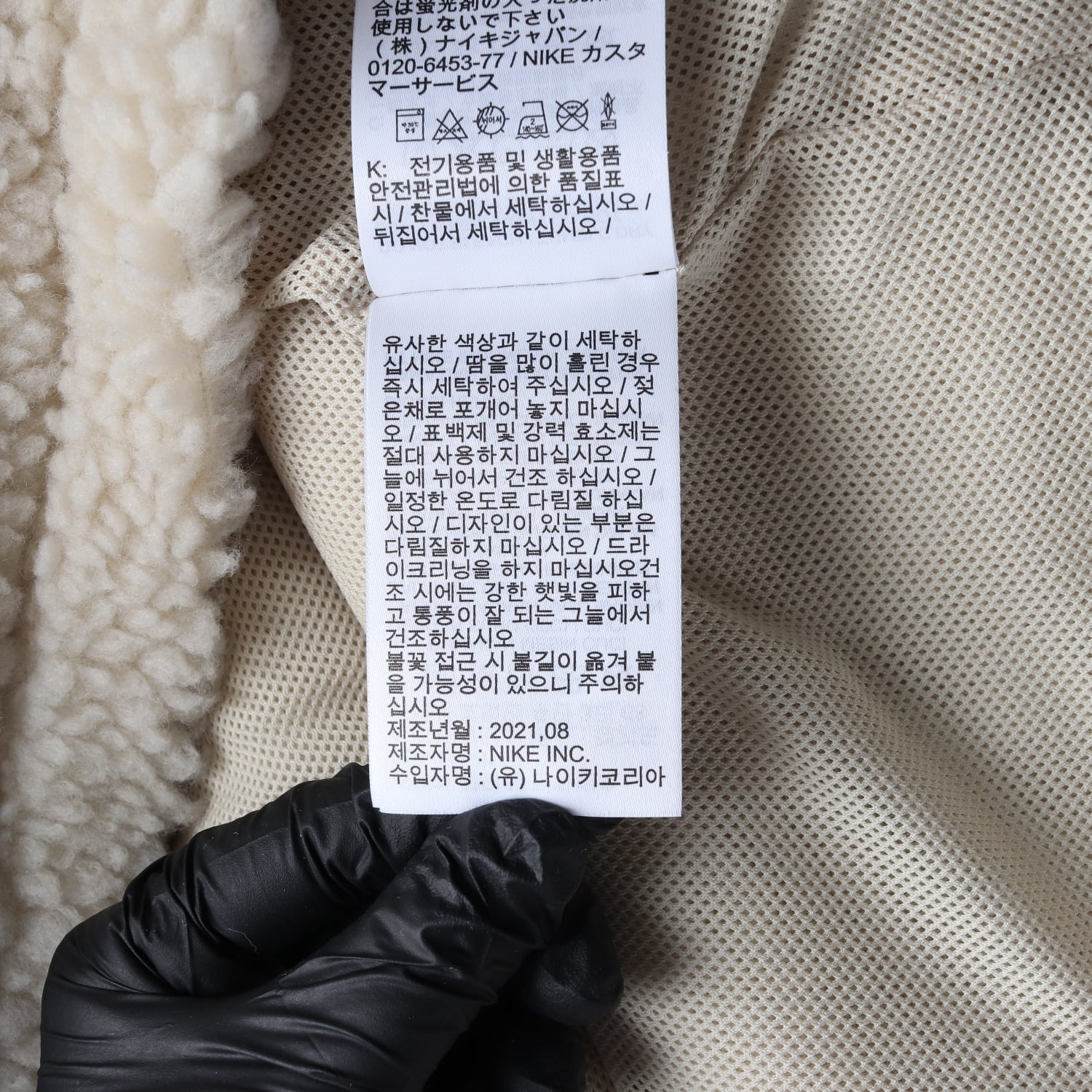 나이키 더블 스우시 셰르파 플리스 카라 재킷 자켓 베이지 L 이미지 6