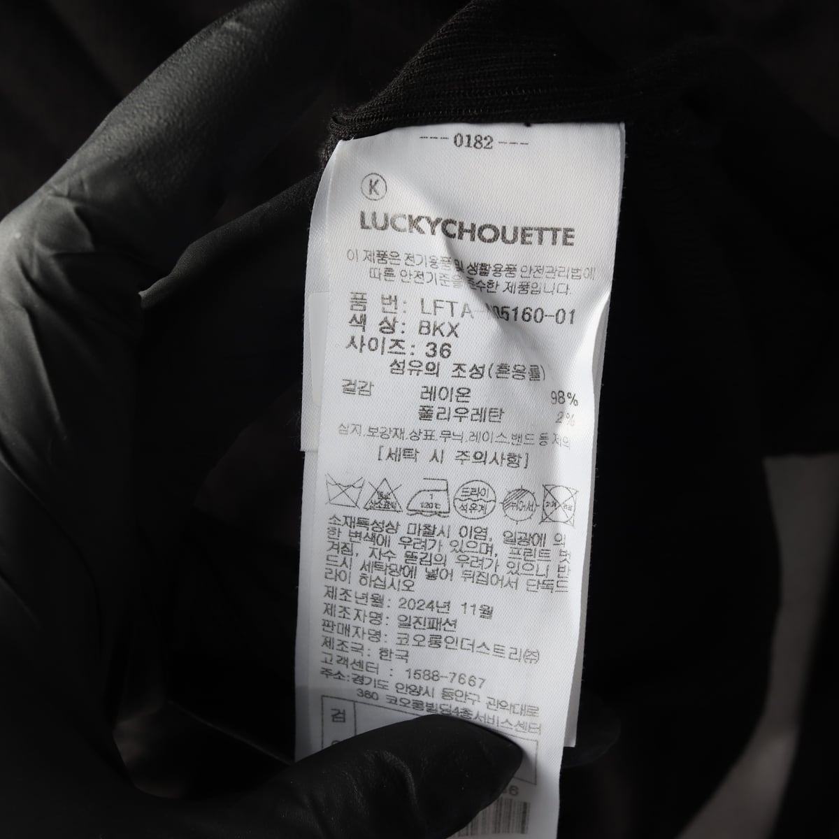 럭키슈에뜨 25SS LC 자수 로고 백로고 라운드 긴팔 티셔츠 블랙 상세 이미지 4