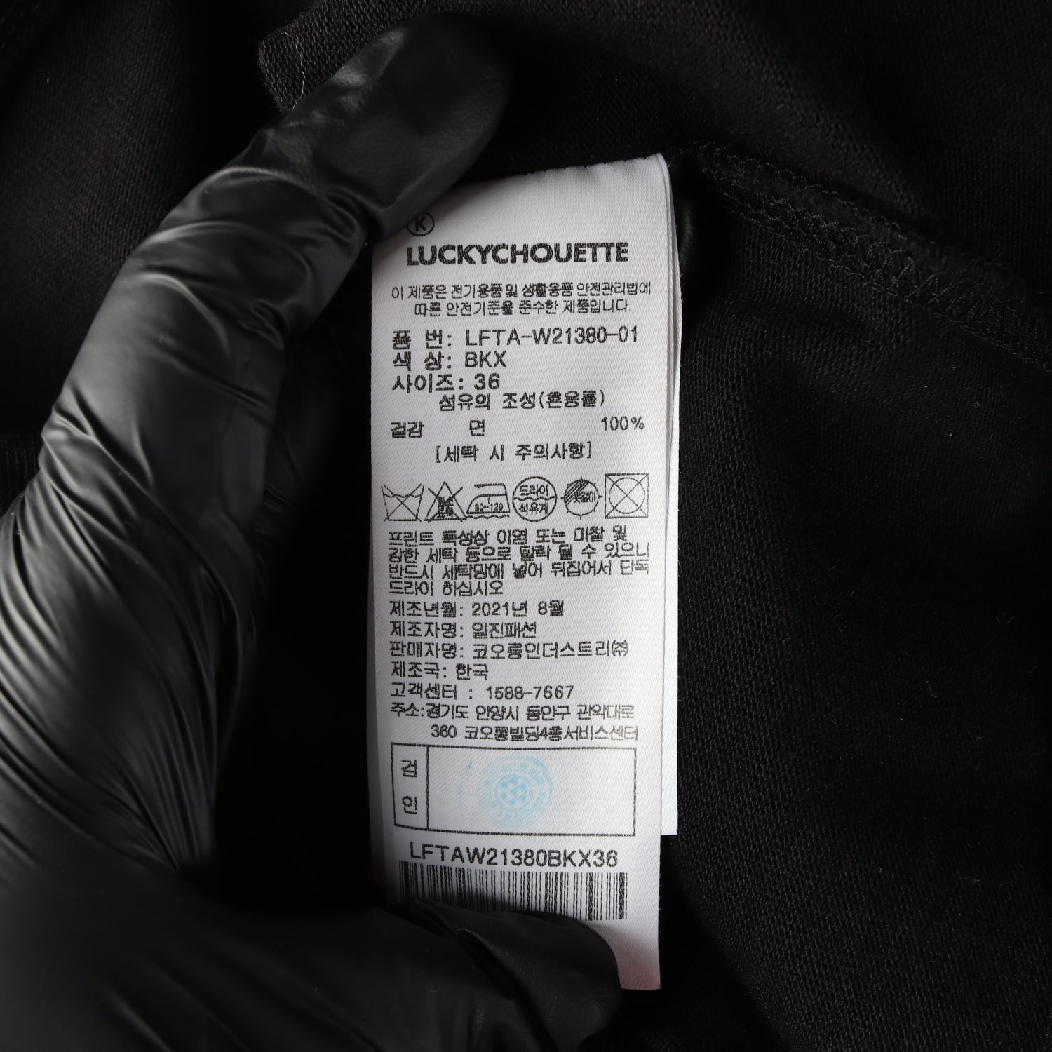 럭키슈에뜨 하트 로고 프린팅 크롭 긴팔 티셔츠 블랙  이미지 4