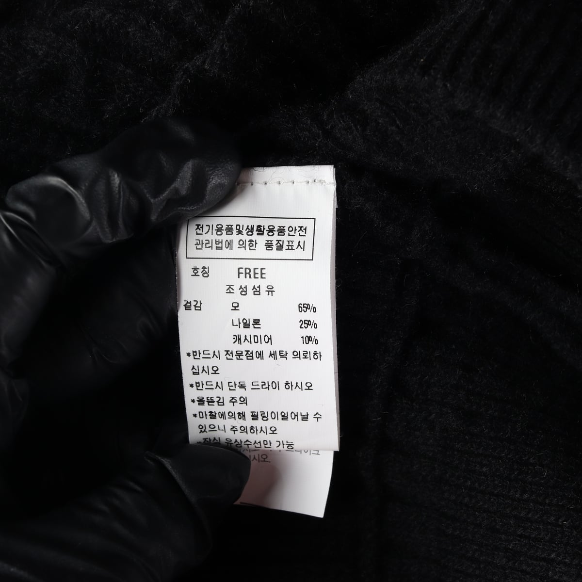 듀엘 24FW 크리스탈 진주 펄 오버핏 캐시미어 니트 가디건 블랙  상세 이미지 4