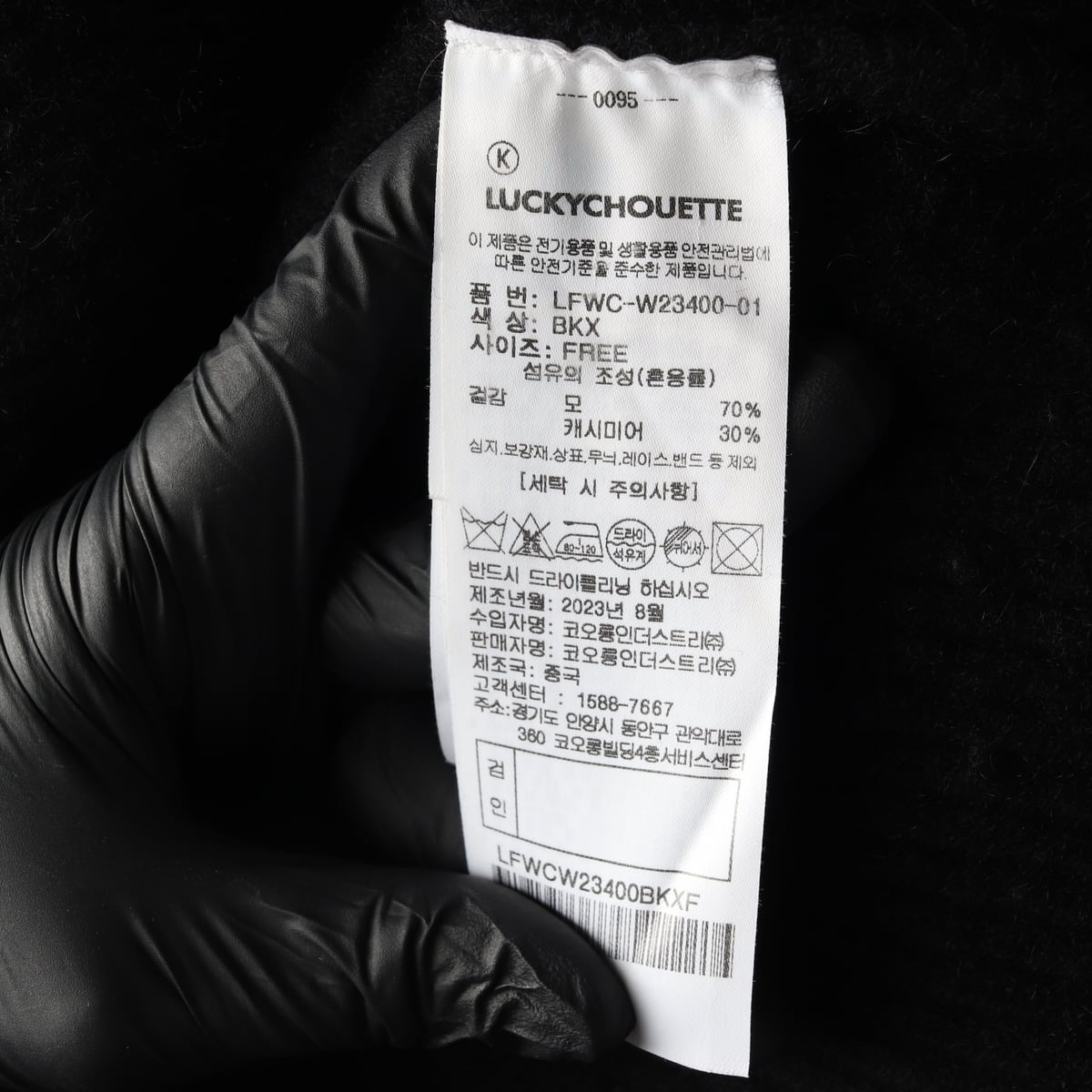 럭키슈에뜨 23FW 캐시미어 울 아웃포켓 오버핏 가디건 블랙  상세 이미지 4