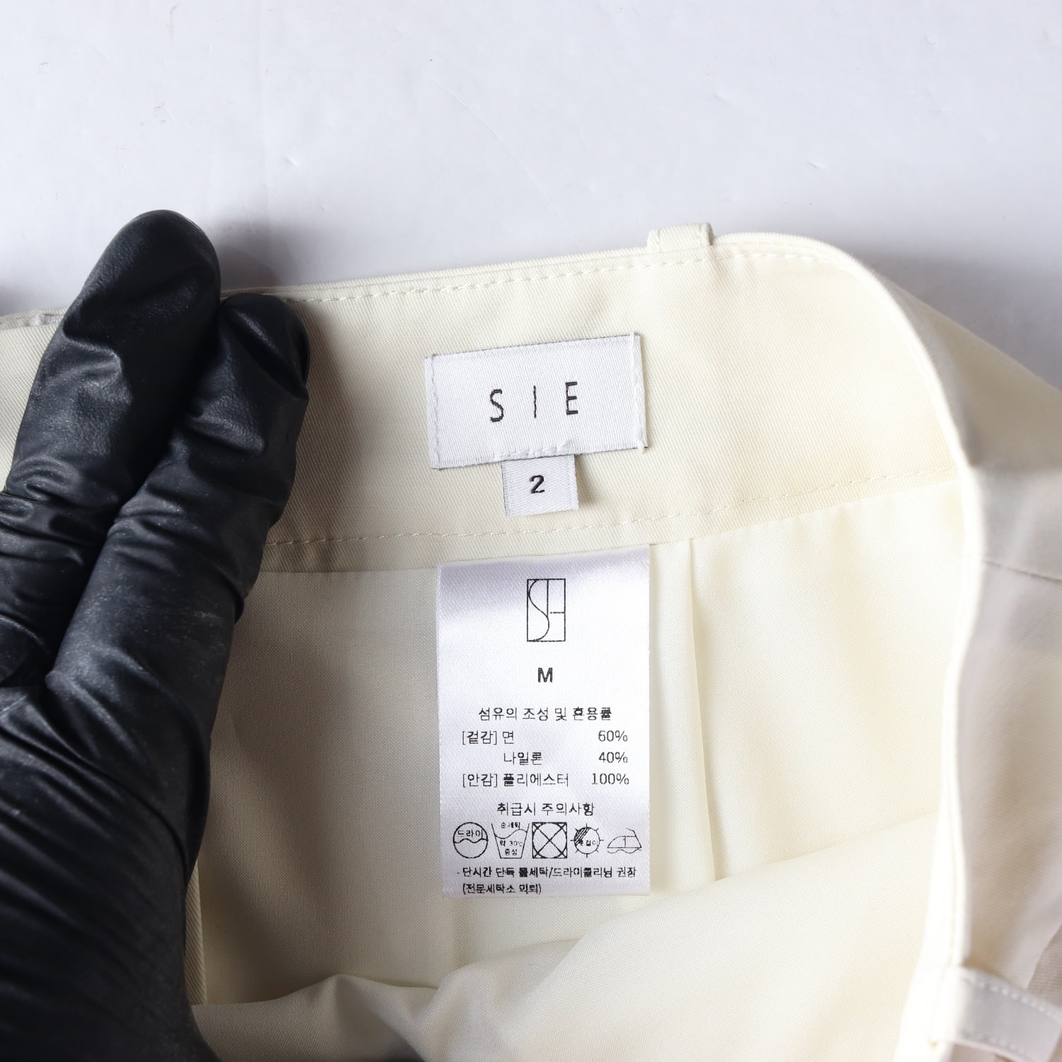 (새상품)시에 SIE 코튼 나일론 롱 스커트 치마 아이보리 M 이미지 3