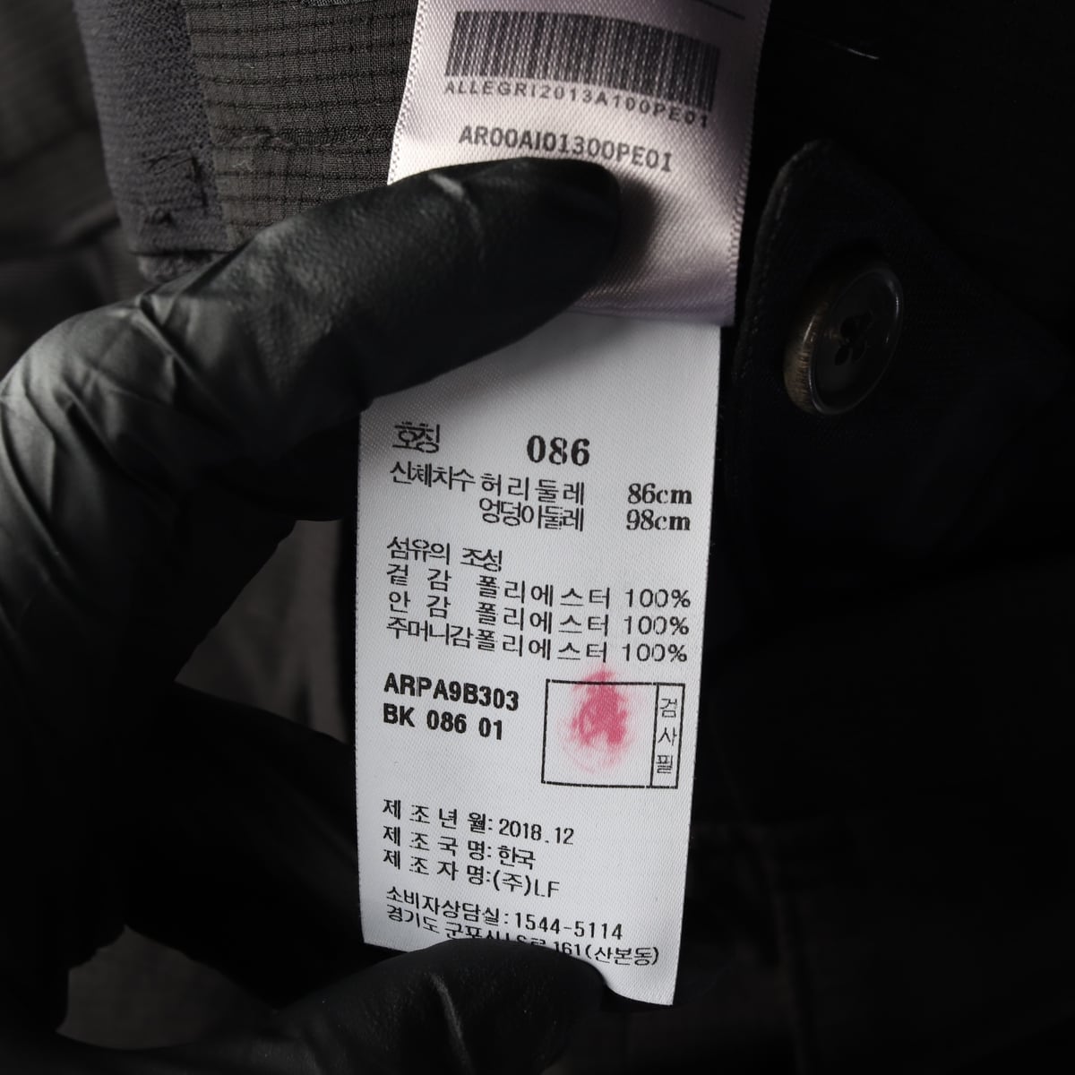 알레그리 봄 여름 사이드밴딩 슬랙스 블랙  상세 이미지 4
