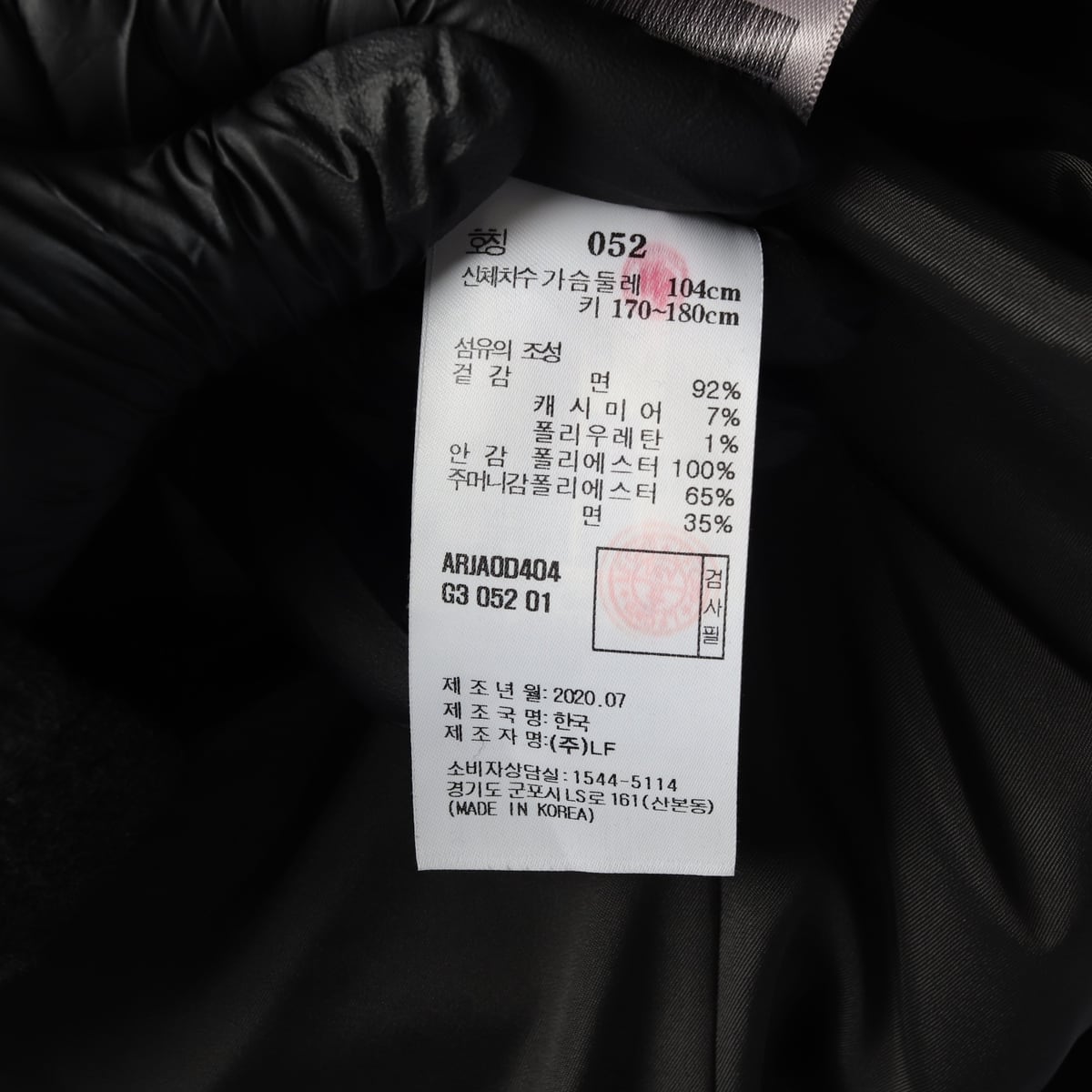 알레그리 캐시미어 코튼 코듀로이 블레이저 재 킷 자켓 차콜 상세 이미지 4