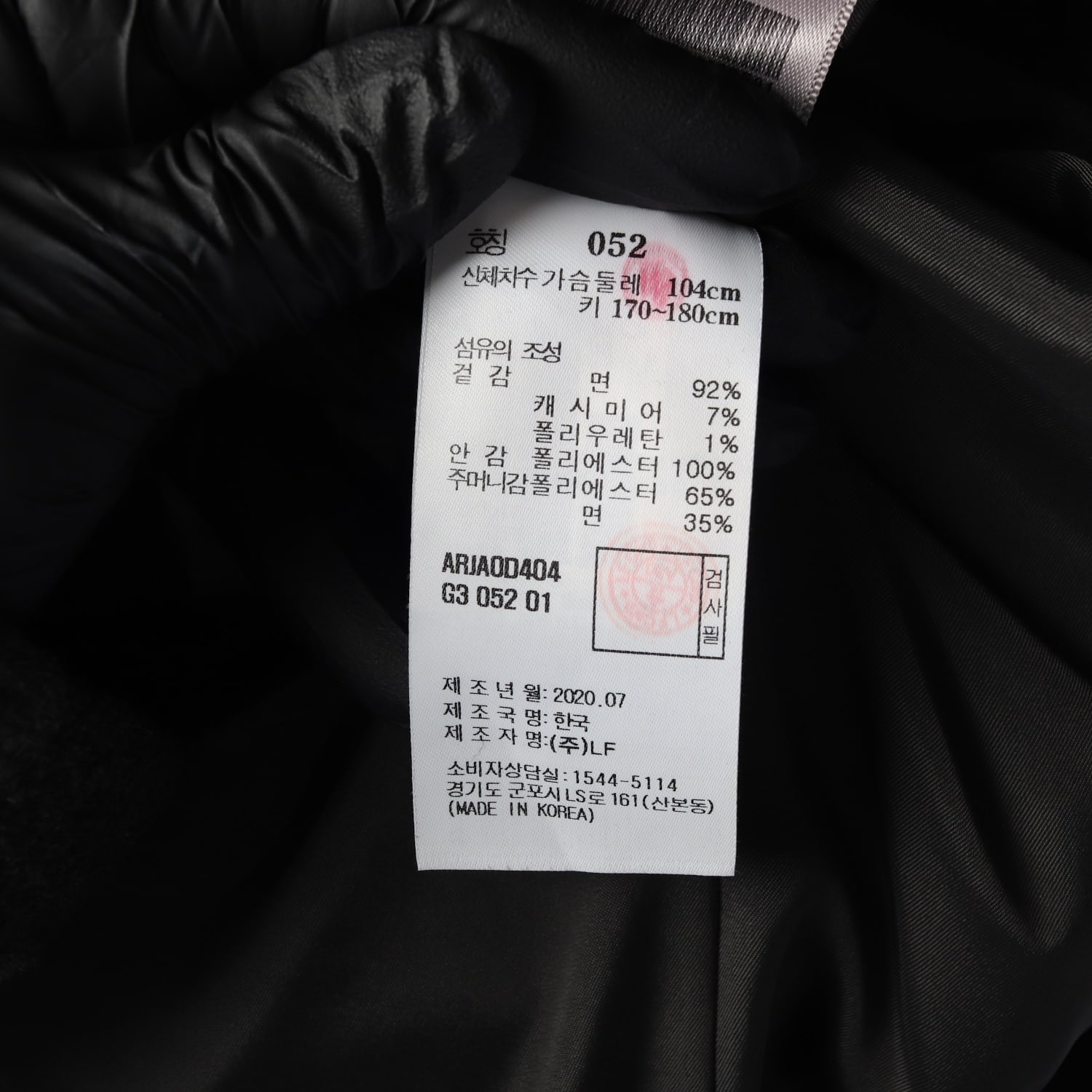 알레그리 캐시미어 코튼 코듀로이 블레이저 재 킷 자켓 차콜 이미지 4
