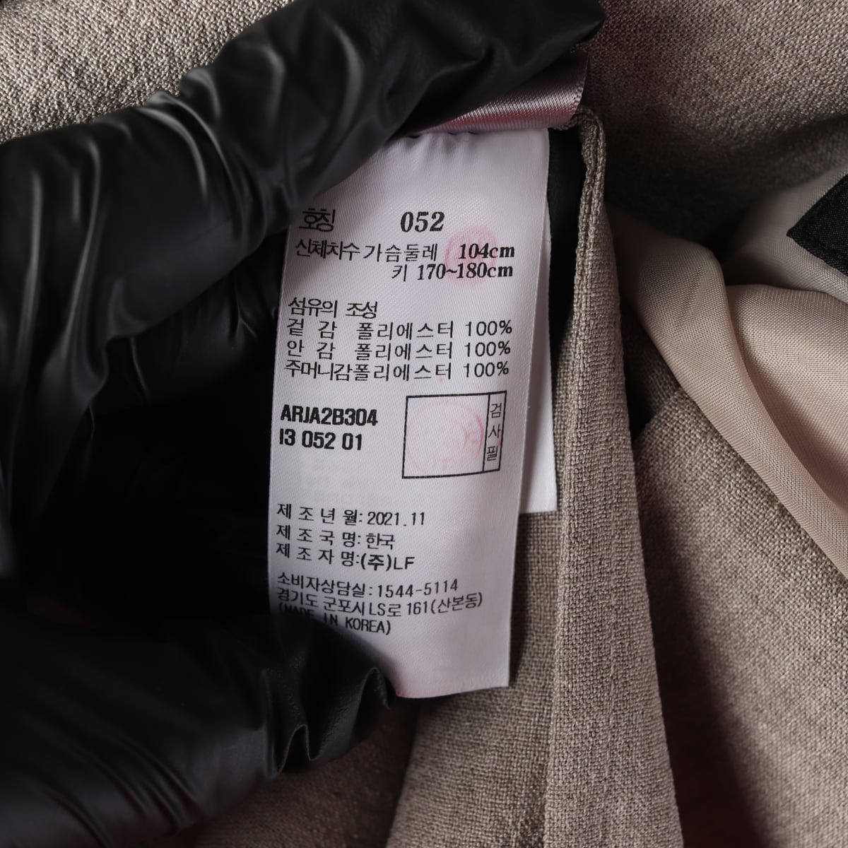 알레그리 22SS 블레이저 재킷 자켓 베이지 상세 이미지 4