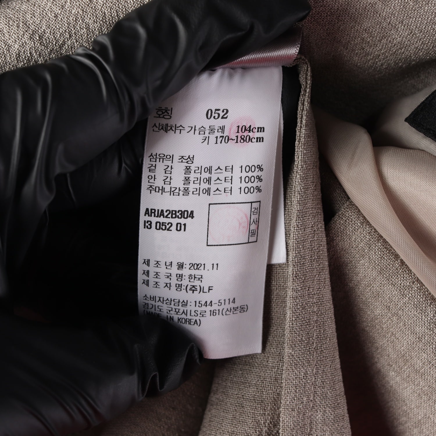 알레그리 22SS 블레이저 재킷 자켓 베이지 이미지 4