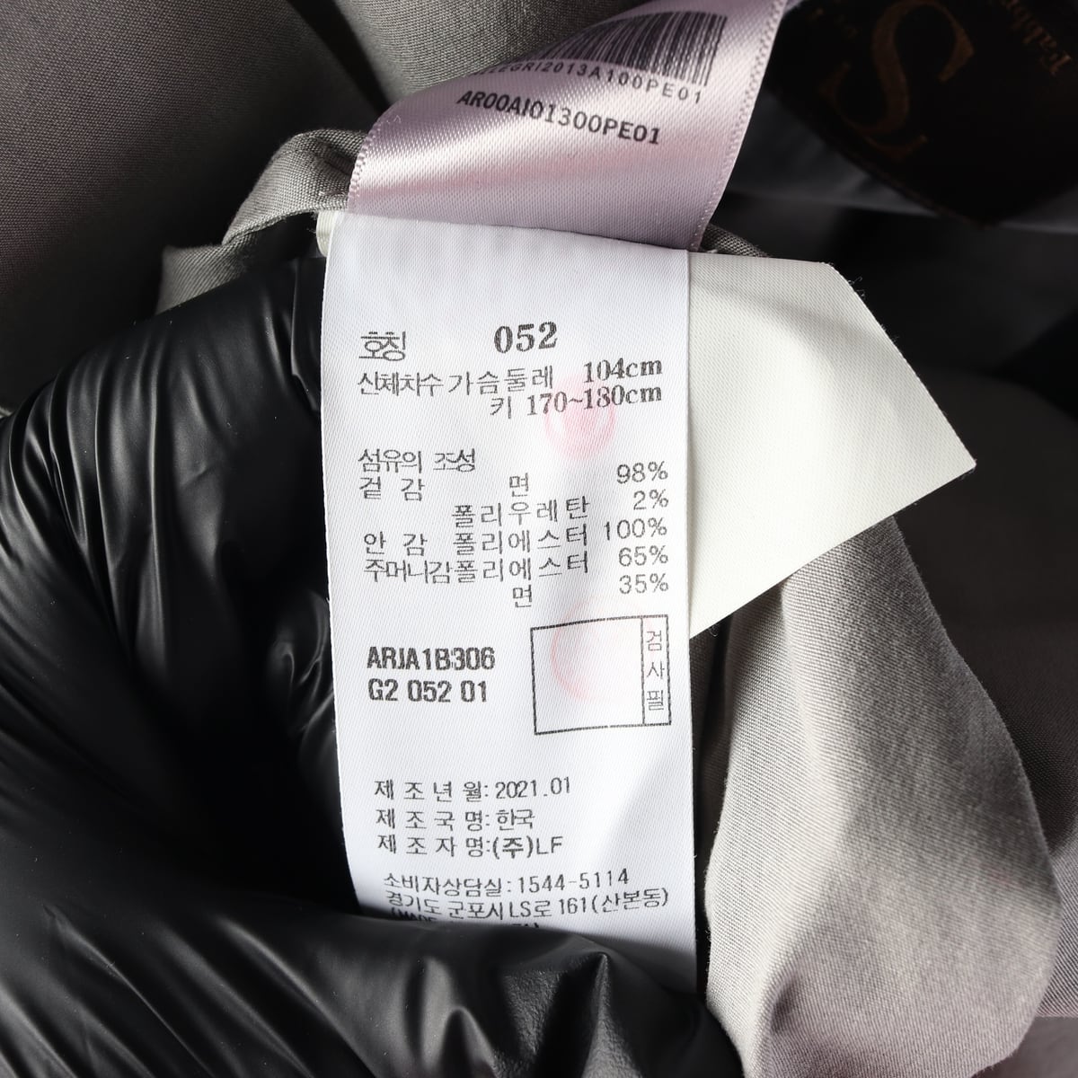 알레그리 21SS 면 블레이저 재킷 자켓 그레이  상세 이미지 4