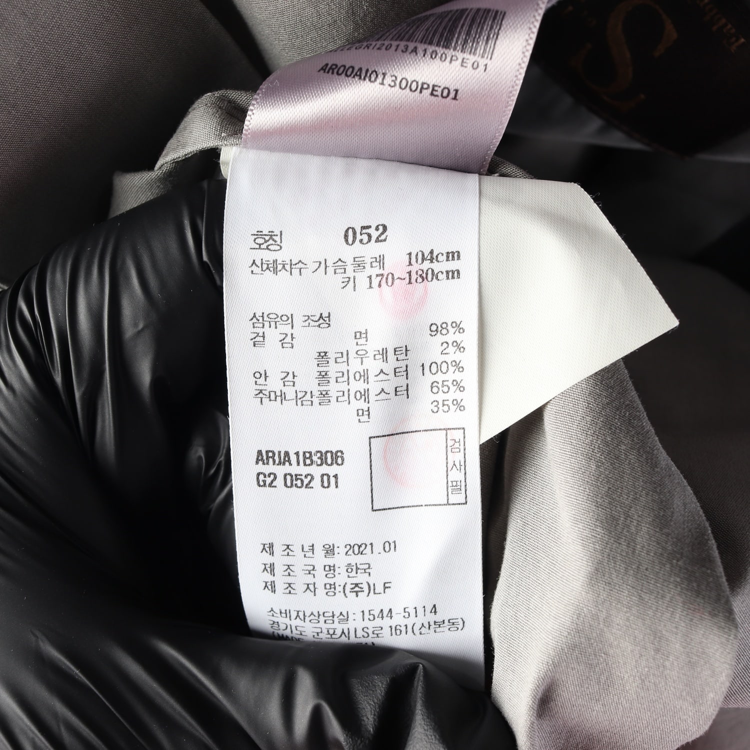 알레그리 21SS 면 블레이저 재킷 자켓 그레이  이미지 4
