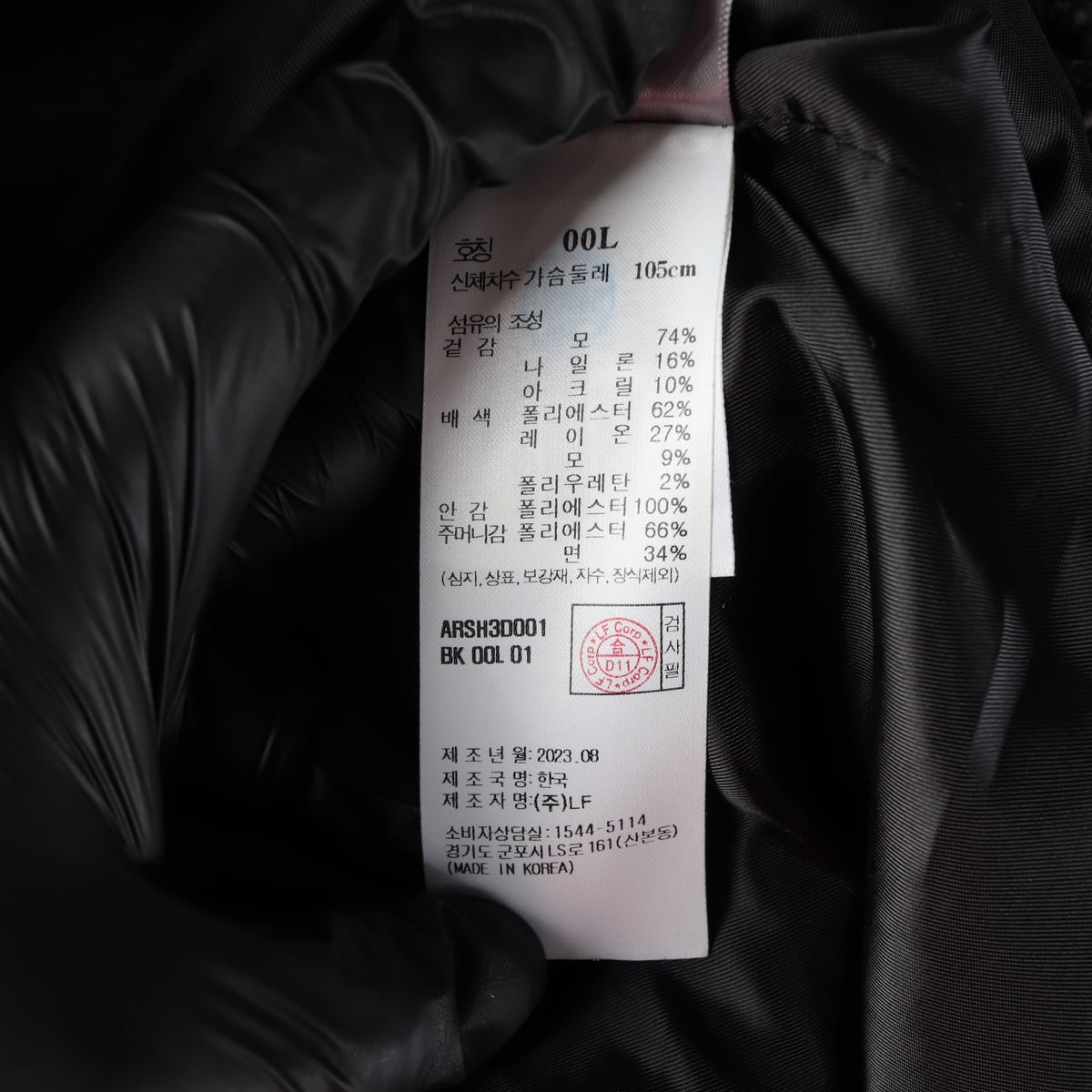 알레그리 23FW 아웃포켓 트위드 울 니트  재킷 그레이 L 상세 이미지 5