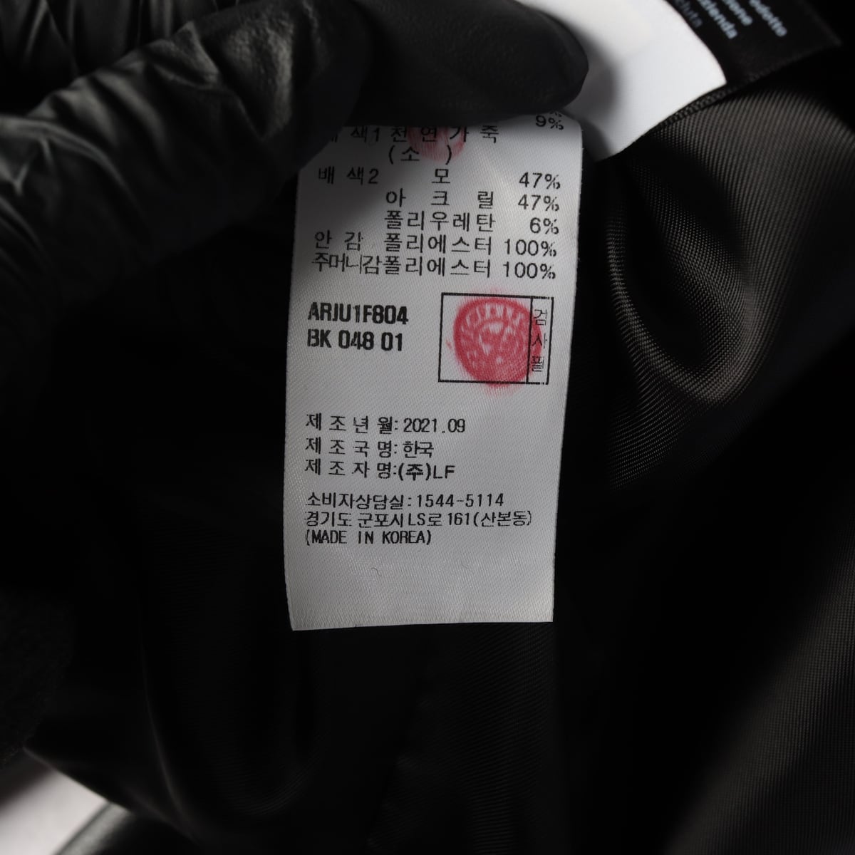 알레그리 21FW 리얼 소가죽 레더 바시티 자켓 울 재킷 블랙  상세 이미지 5