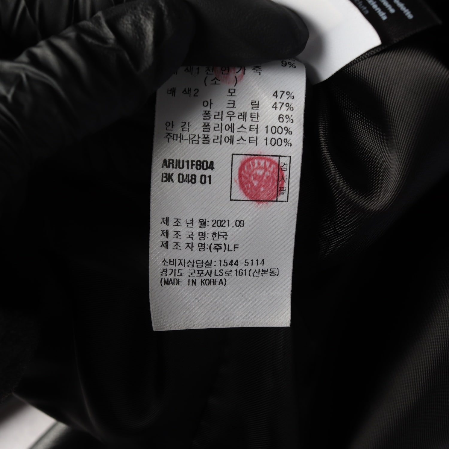 알레그리 21FW 리얼 소가죽 레더 바시티 자켓 울 재킷 블랙  이미지 5