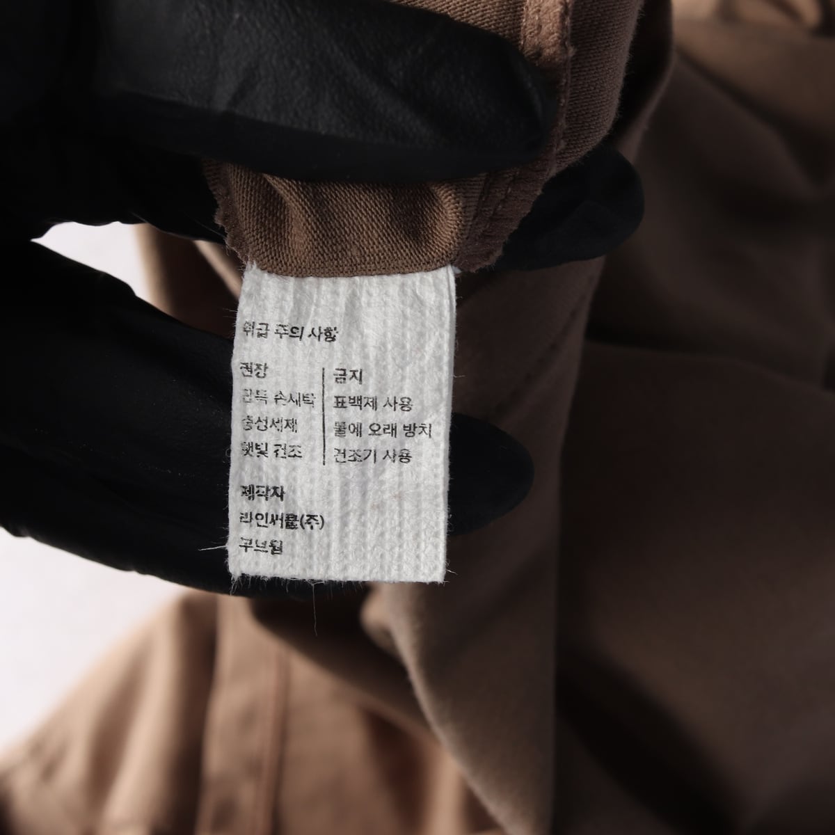 무브웜 스쿱넥 크롭 반팔 티셔츠 상세 이미지 4