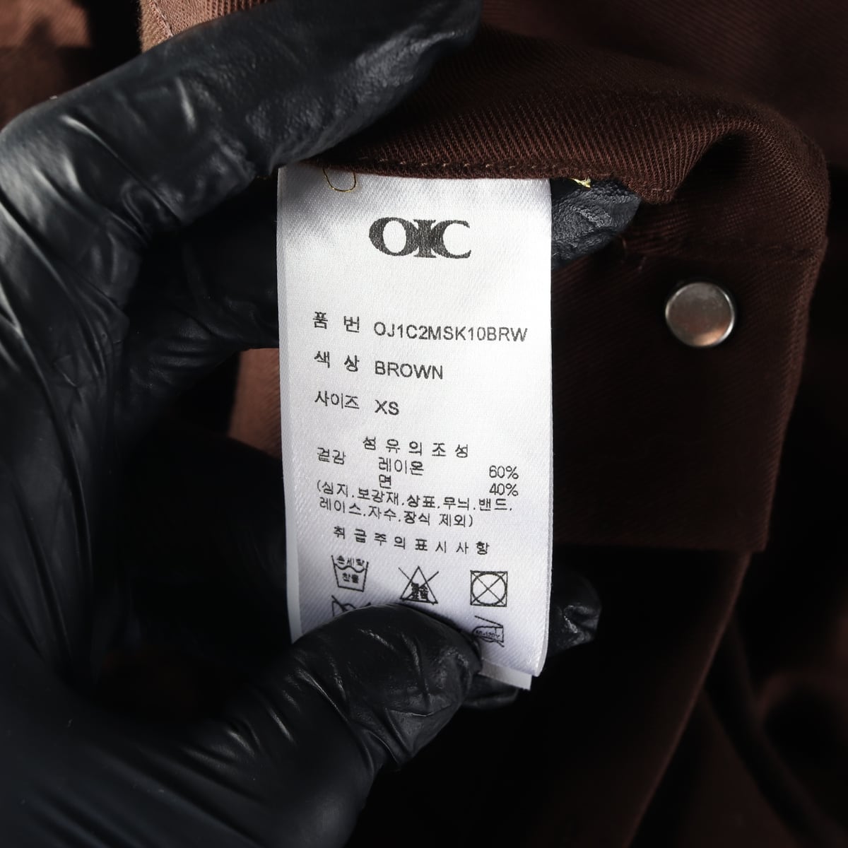 오아이오아이 OiOi 24SS 카고 밴딩 롱 스커트 치마 브라운 XS 상세 이미지 4