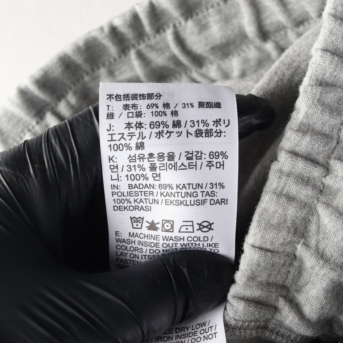 나이키 테크팩 트레이닝 조거팬츠 밴딩 바지 그레이 S 상세 이미지 4