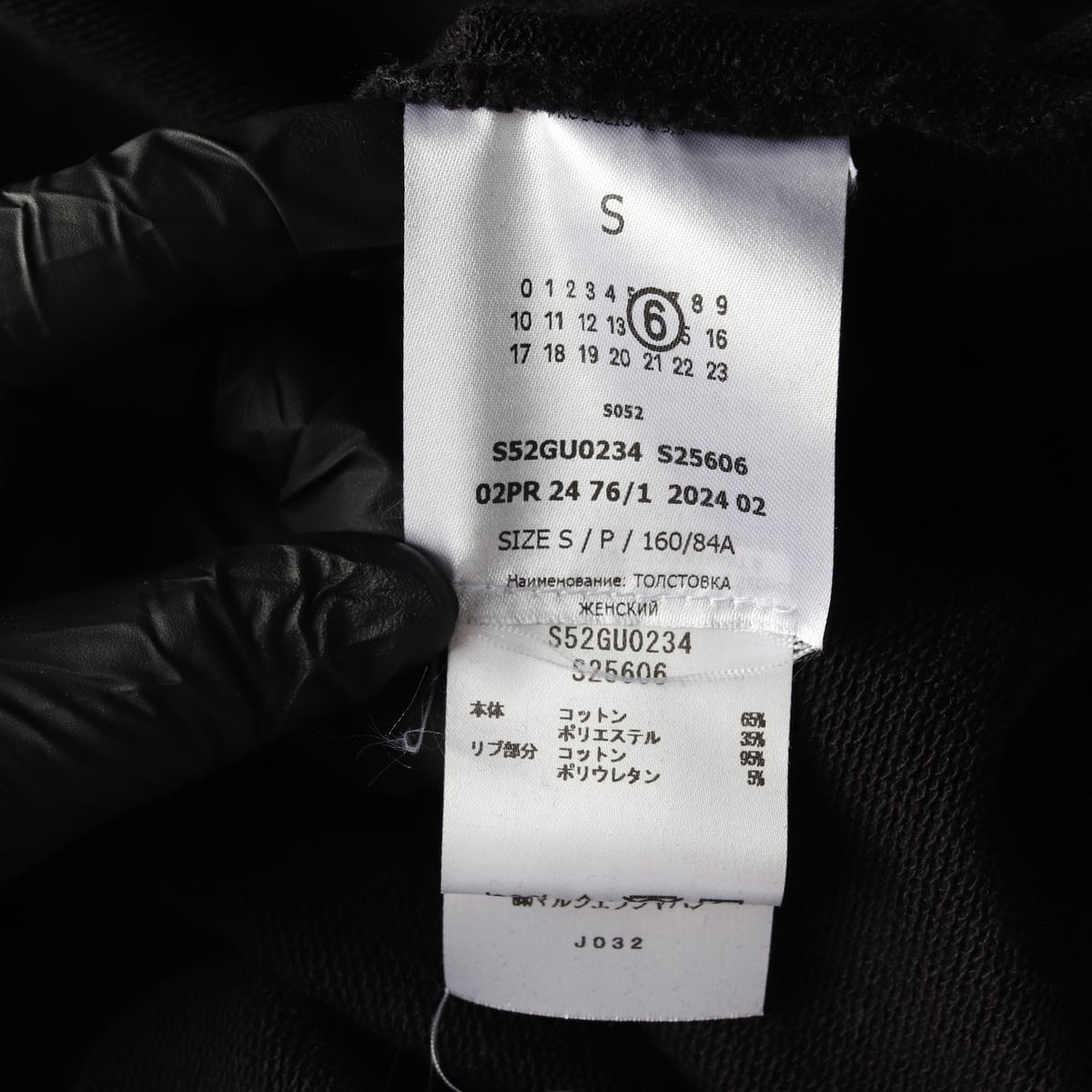 메종 마르지엘라 24FW 오버핏 후드티 후디 블랙 S 상세 이미지 4