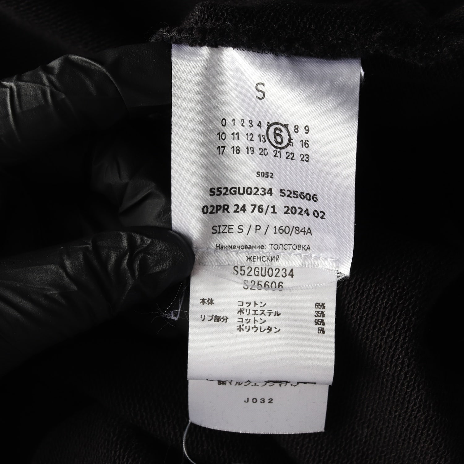 메종 마르지엘라 24FW 오버핏 후드티 후디 블랙 S 이미지 4