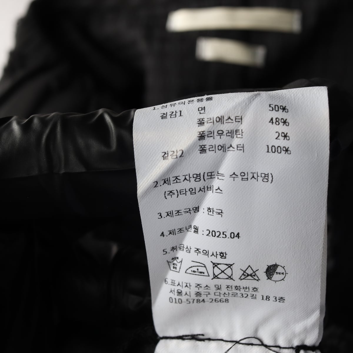 타입서비스 25SS 텍스처 카라 탑 반팔 블라우스 블랙 상세 이미지 4
