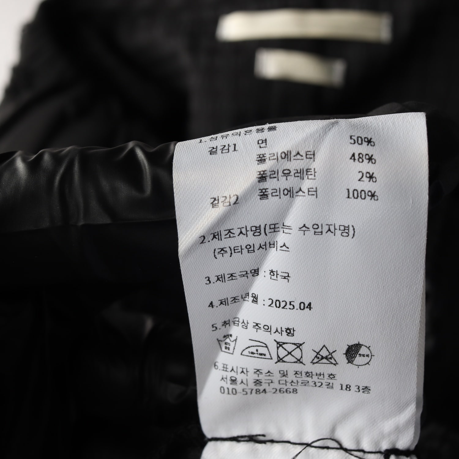 타입서비스 25SS 텍스처 카라 탑 반팔 블라우스 블랙 이미지 4